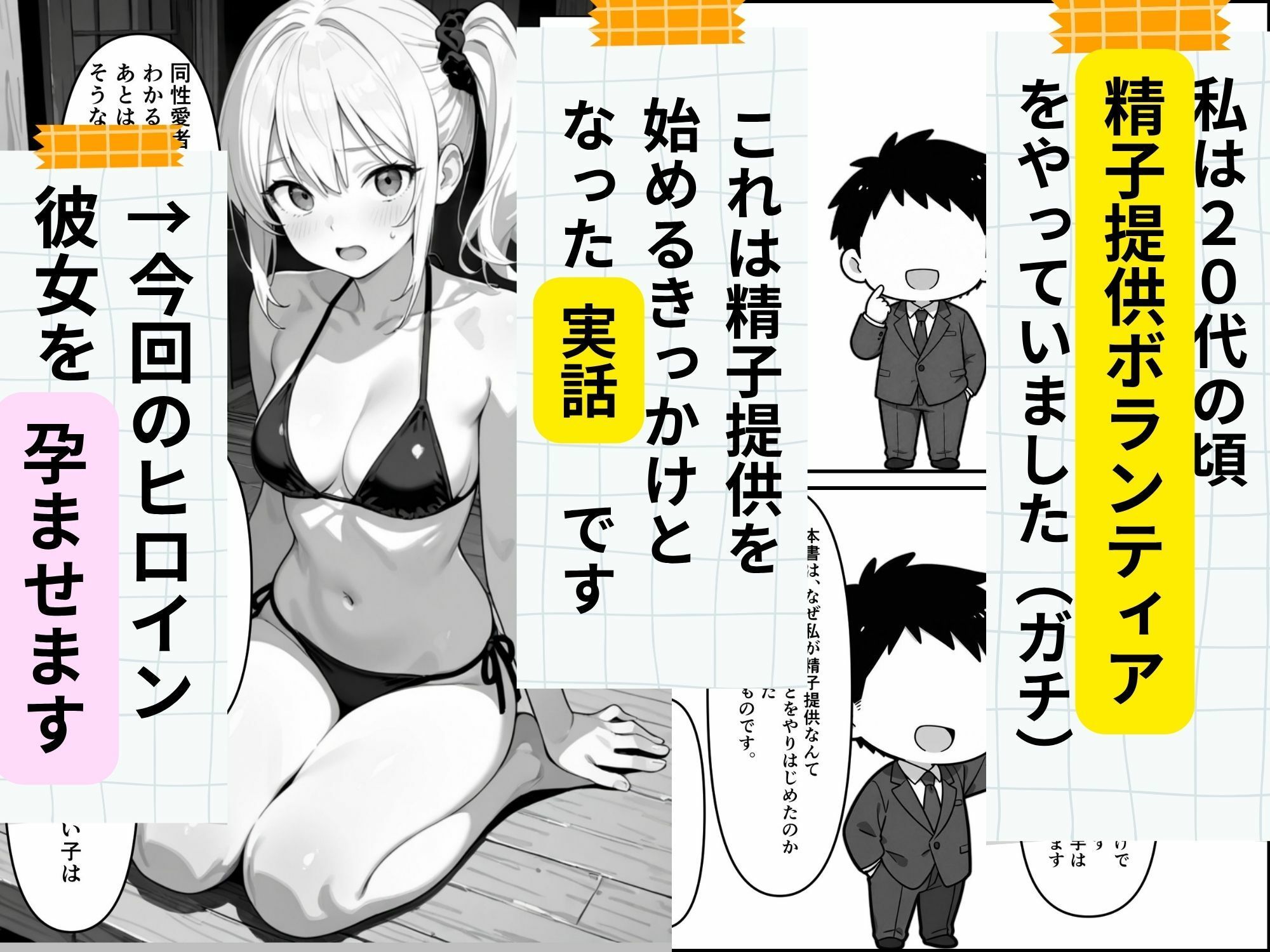 サンプル画像1