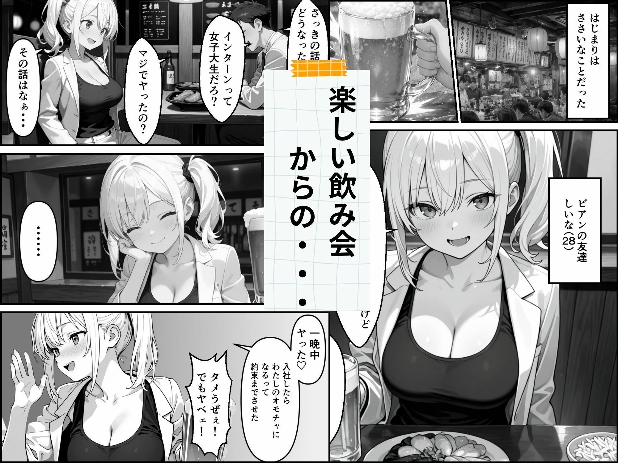 サンプル画像2