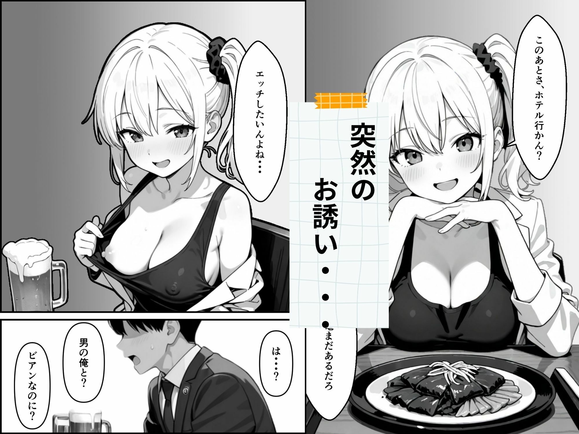 サンプル画像3