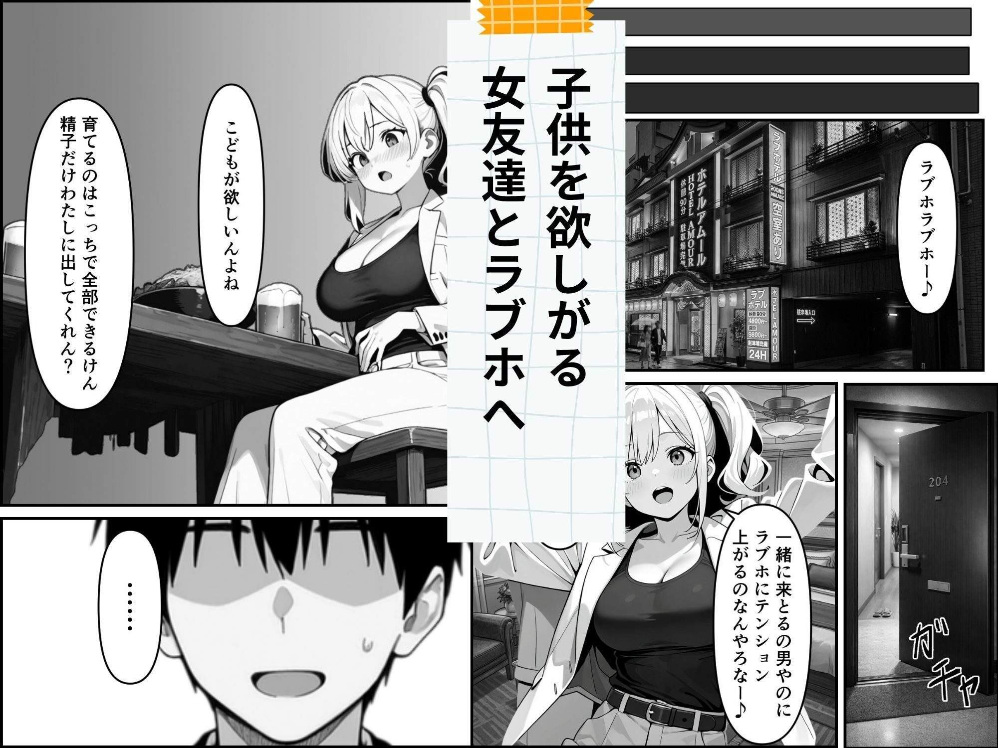 サンプル画像4
