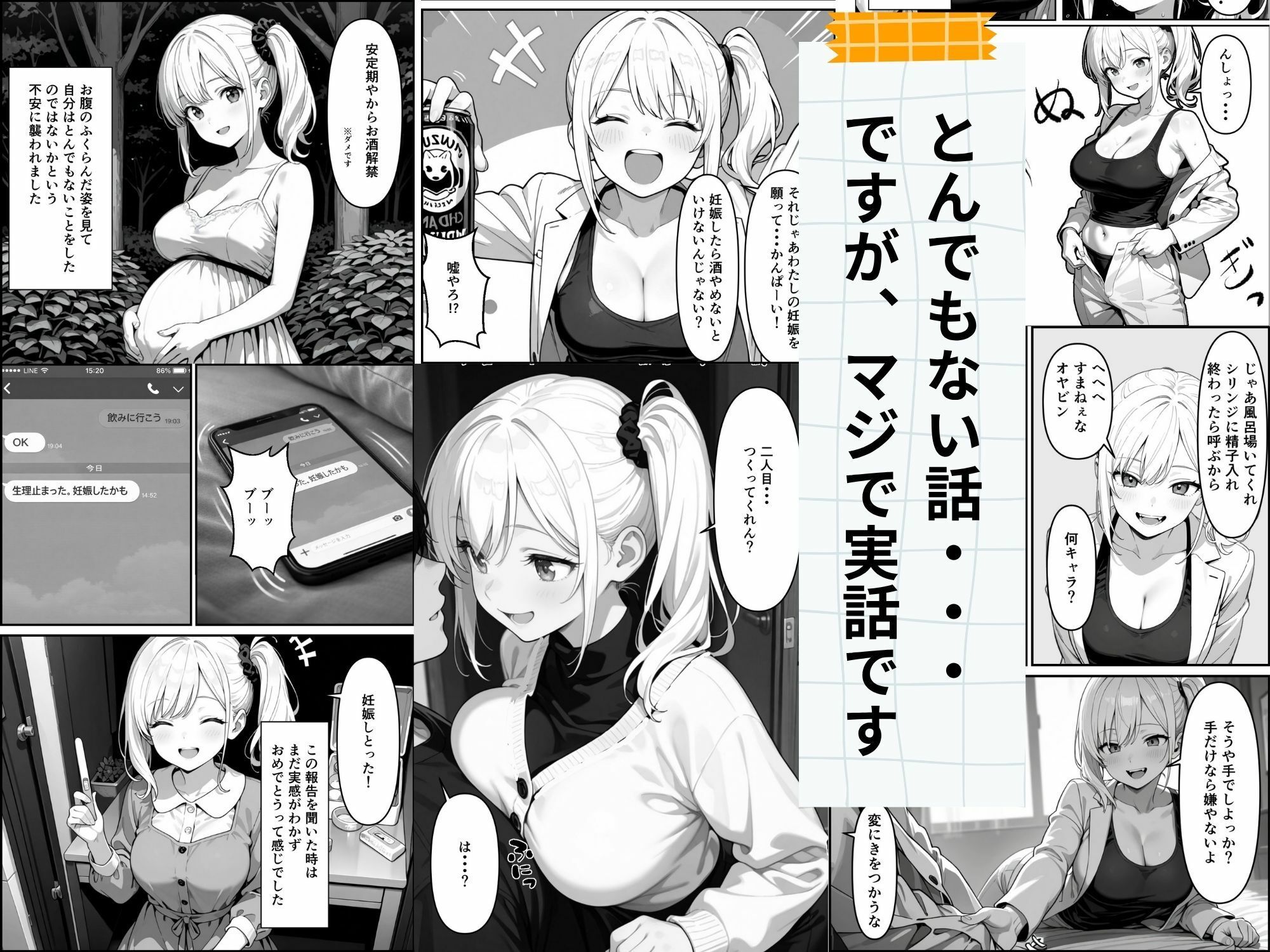 サンプル画像5