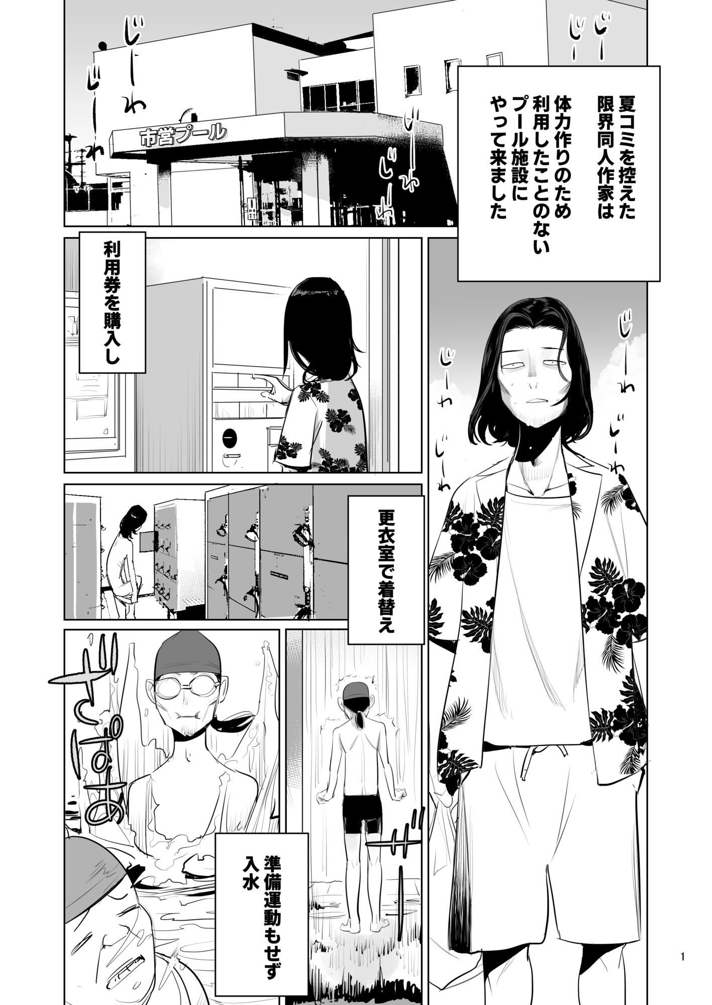 サンプル画像1