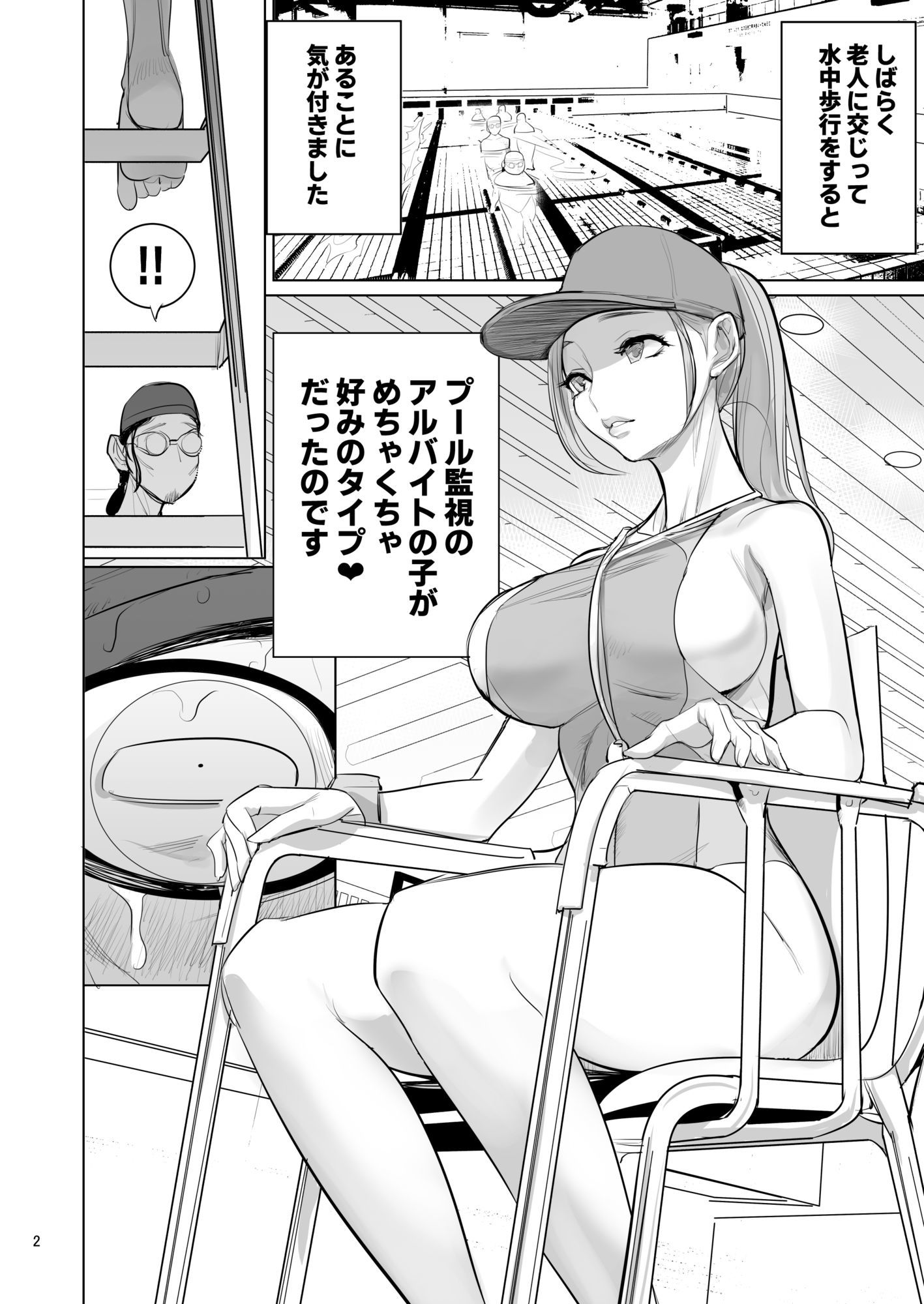 サンプル画像2