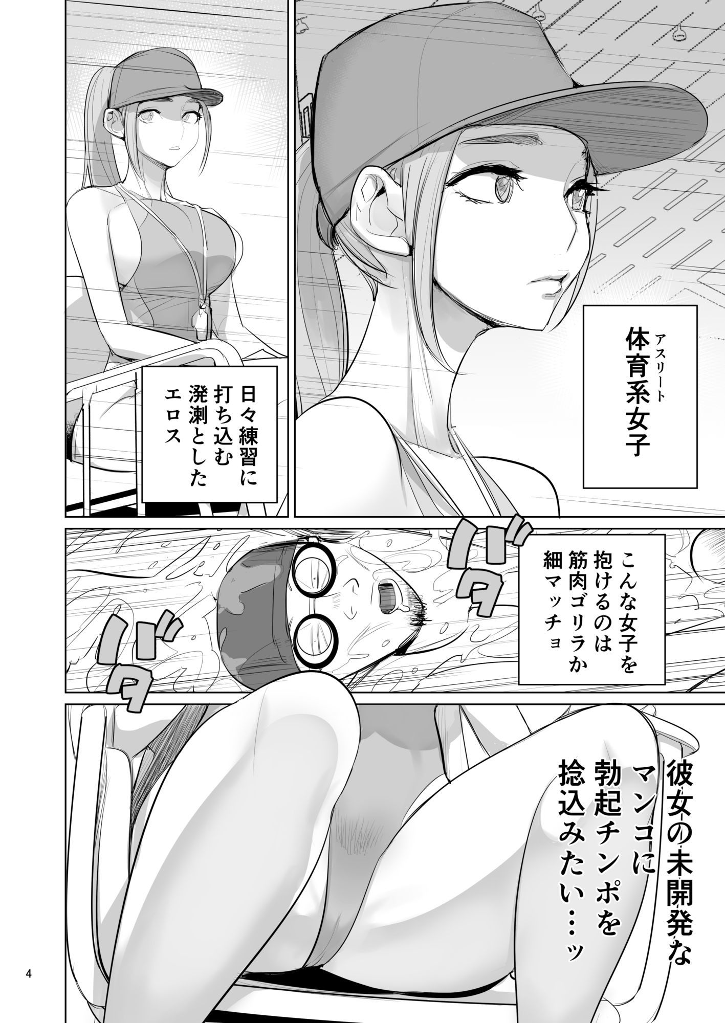 サンプル画像4