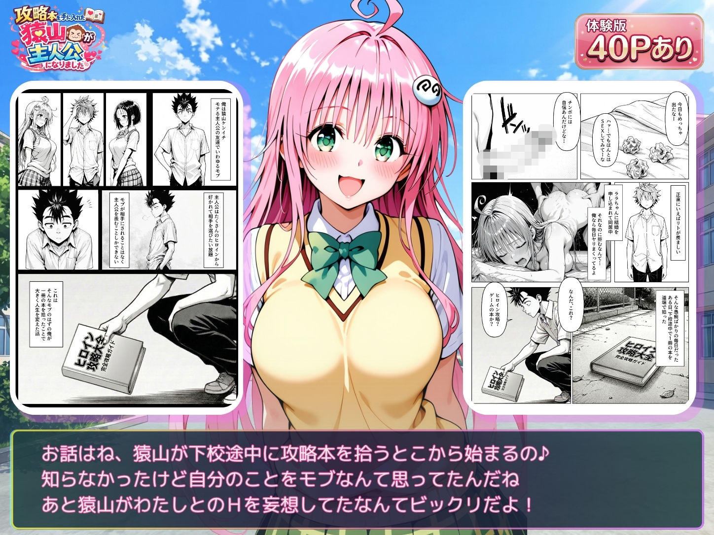 サンプル画像2