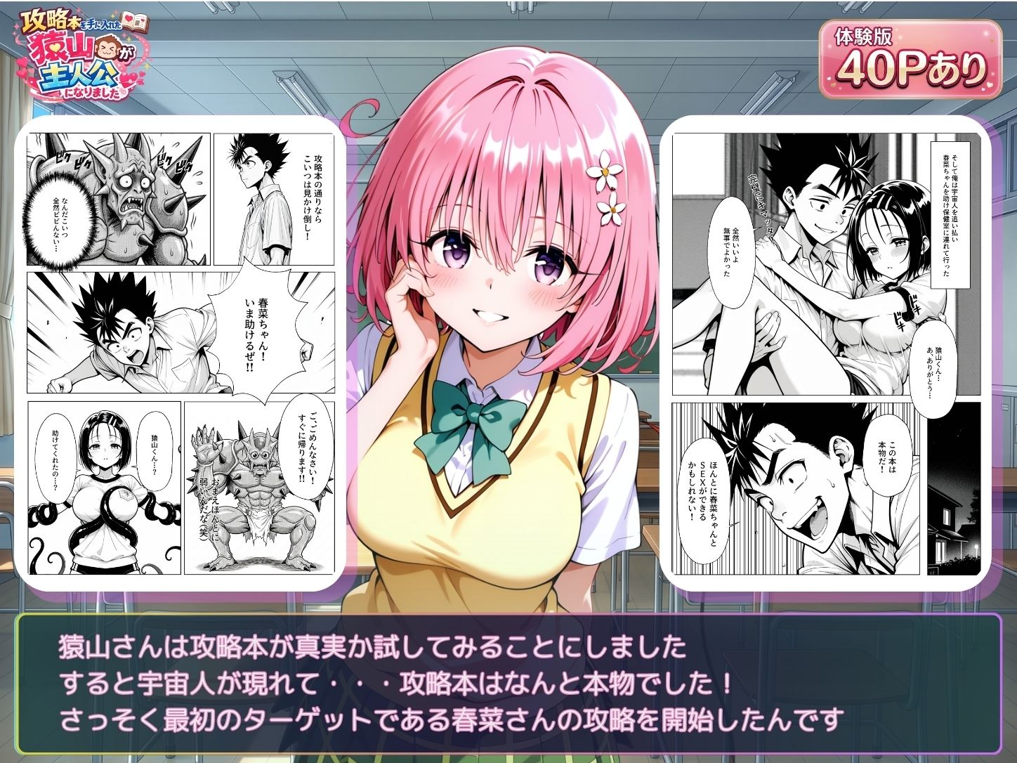 サンプル画像3