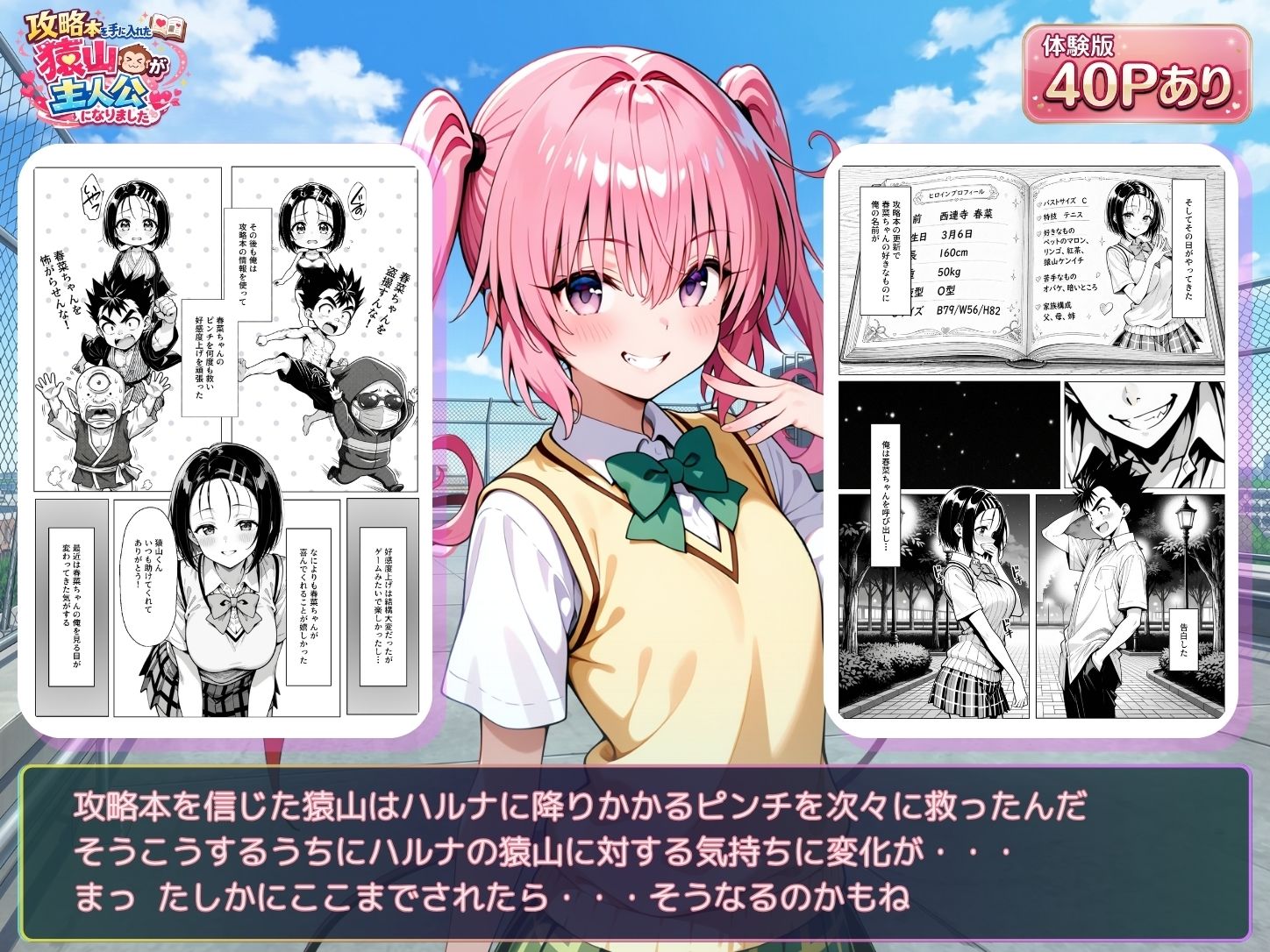 サンプル画像4