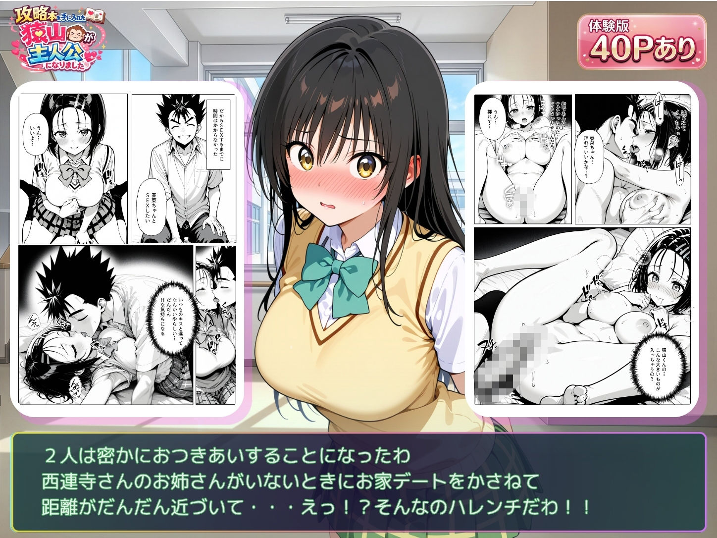 サンプル画像5