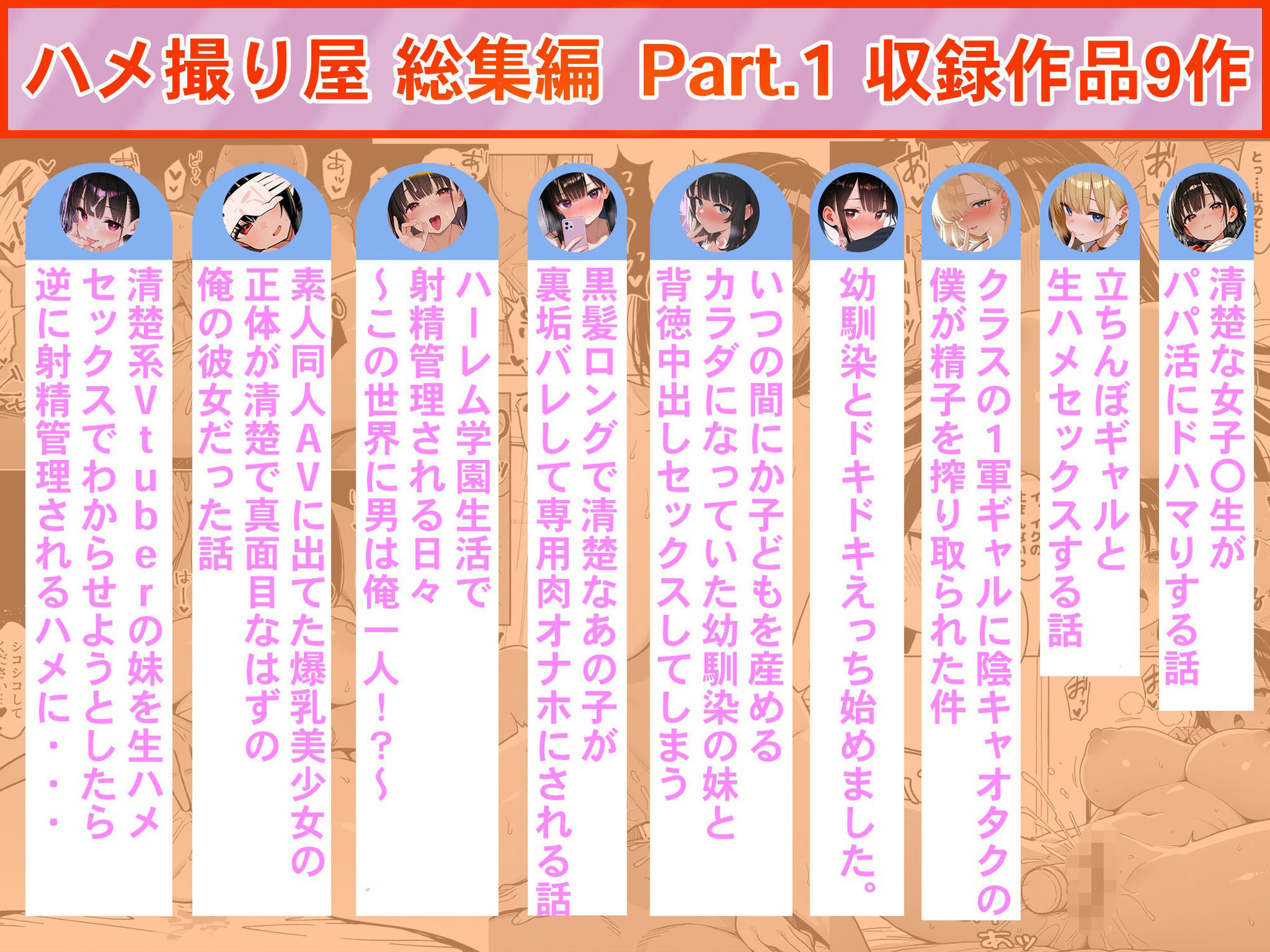 サンプル画像1