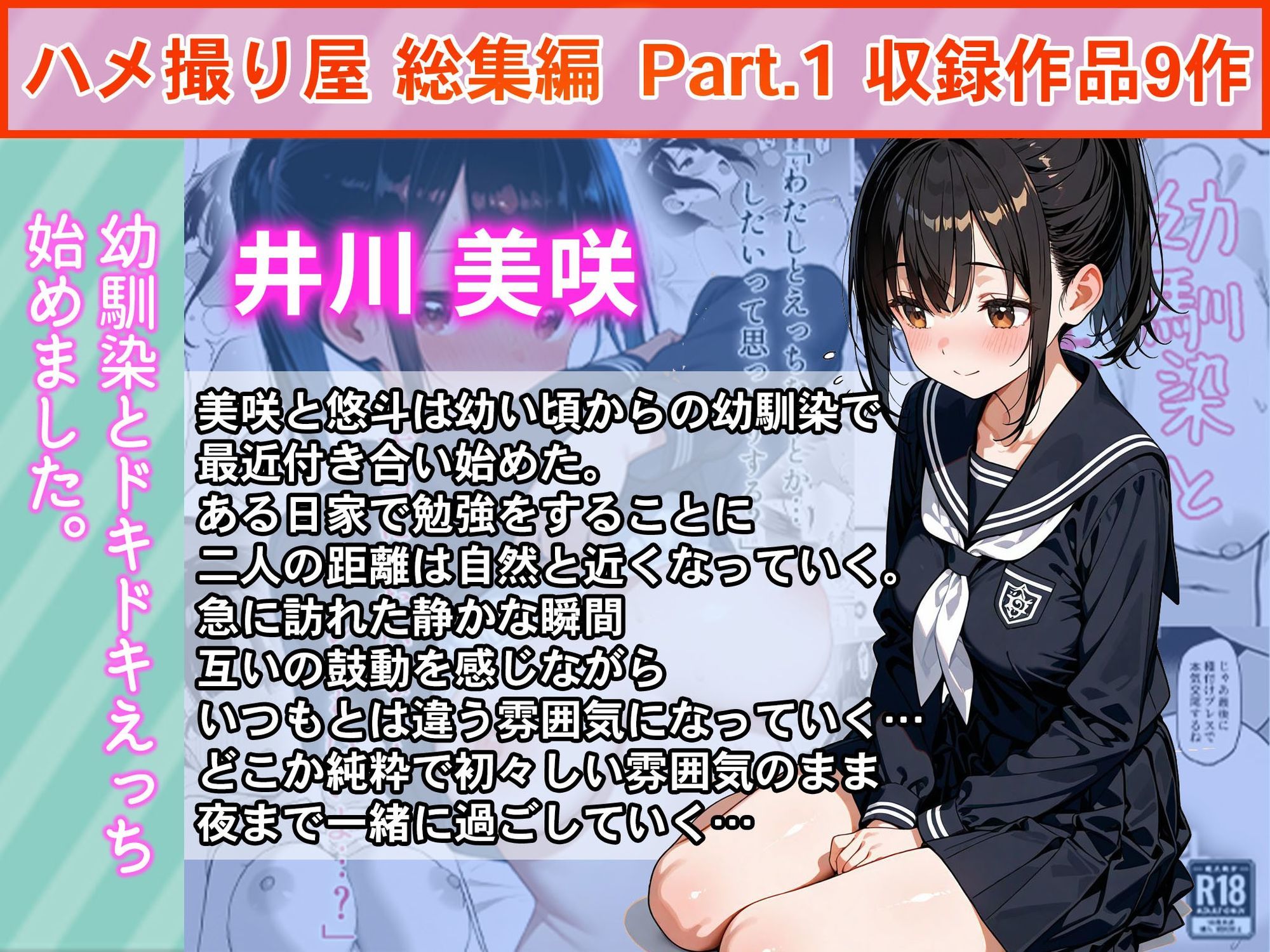 サンプル画像5