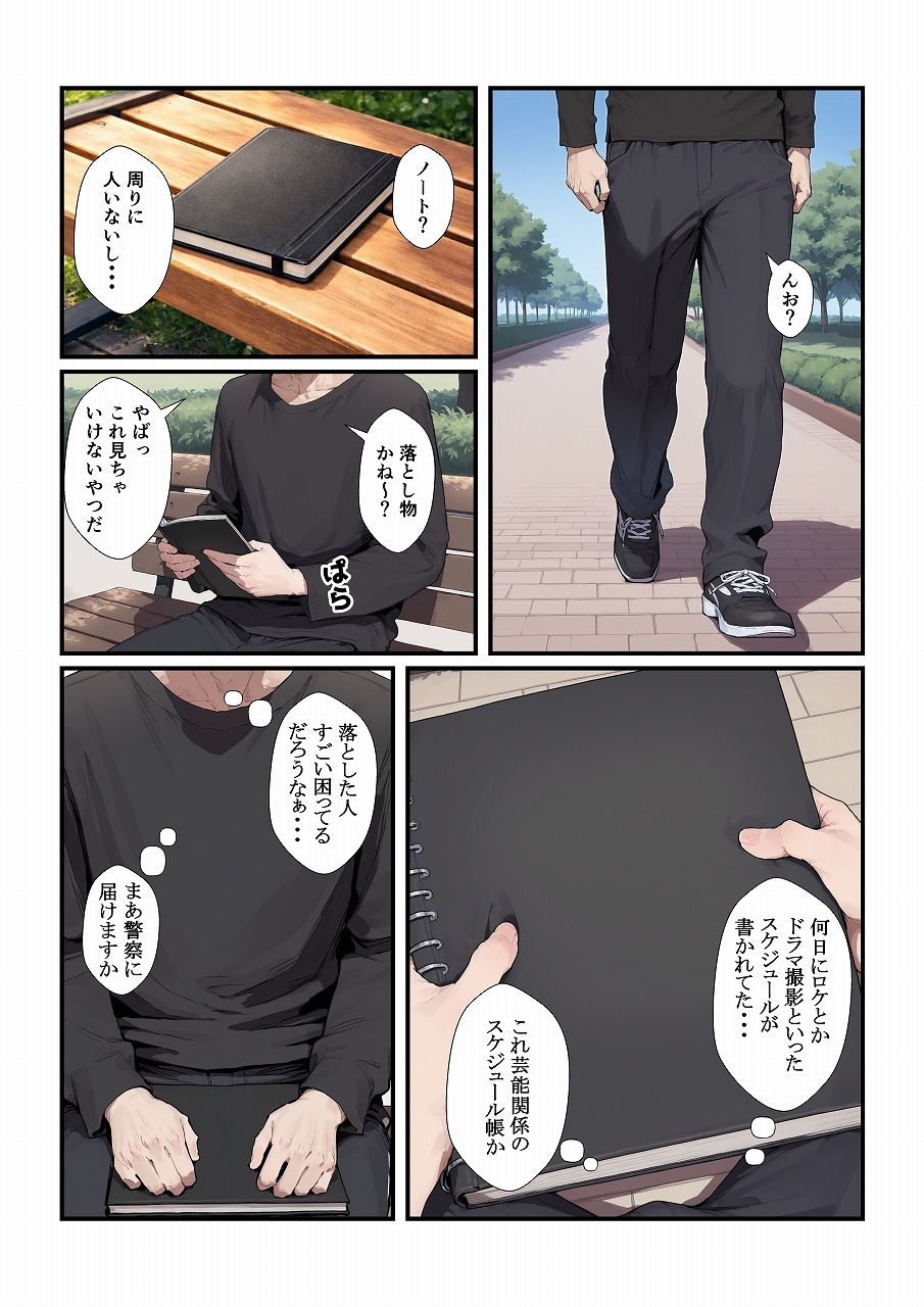 サンプル画像1