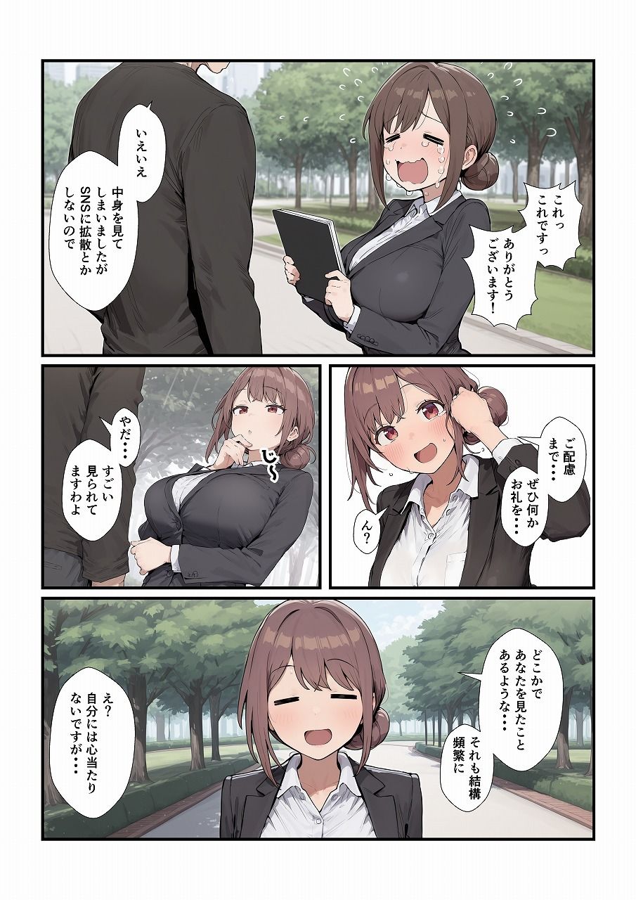 サンプル画像2