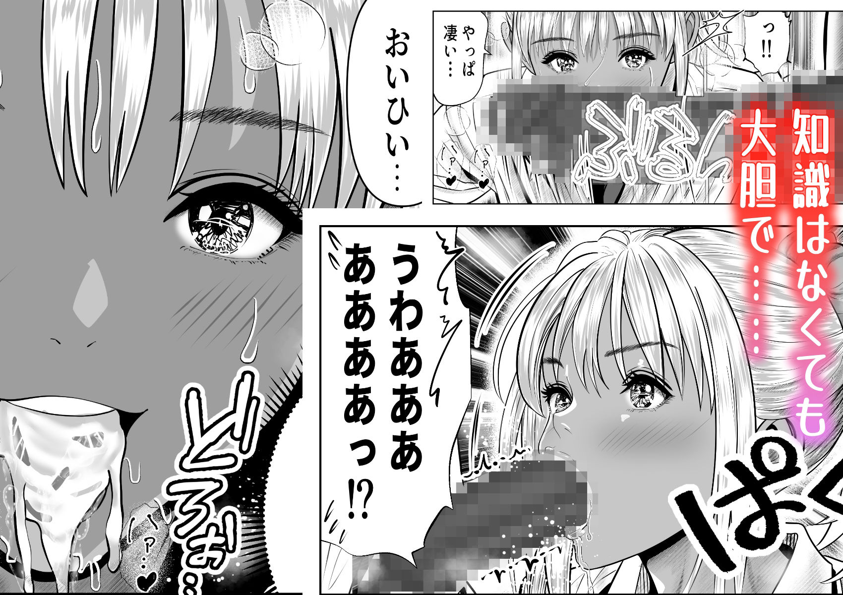 サンプル画像3