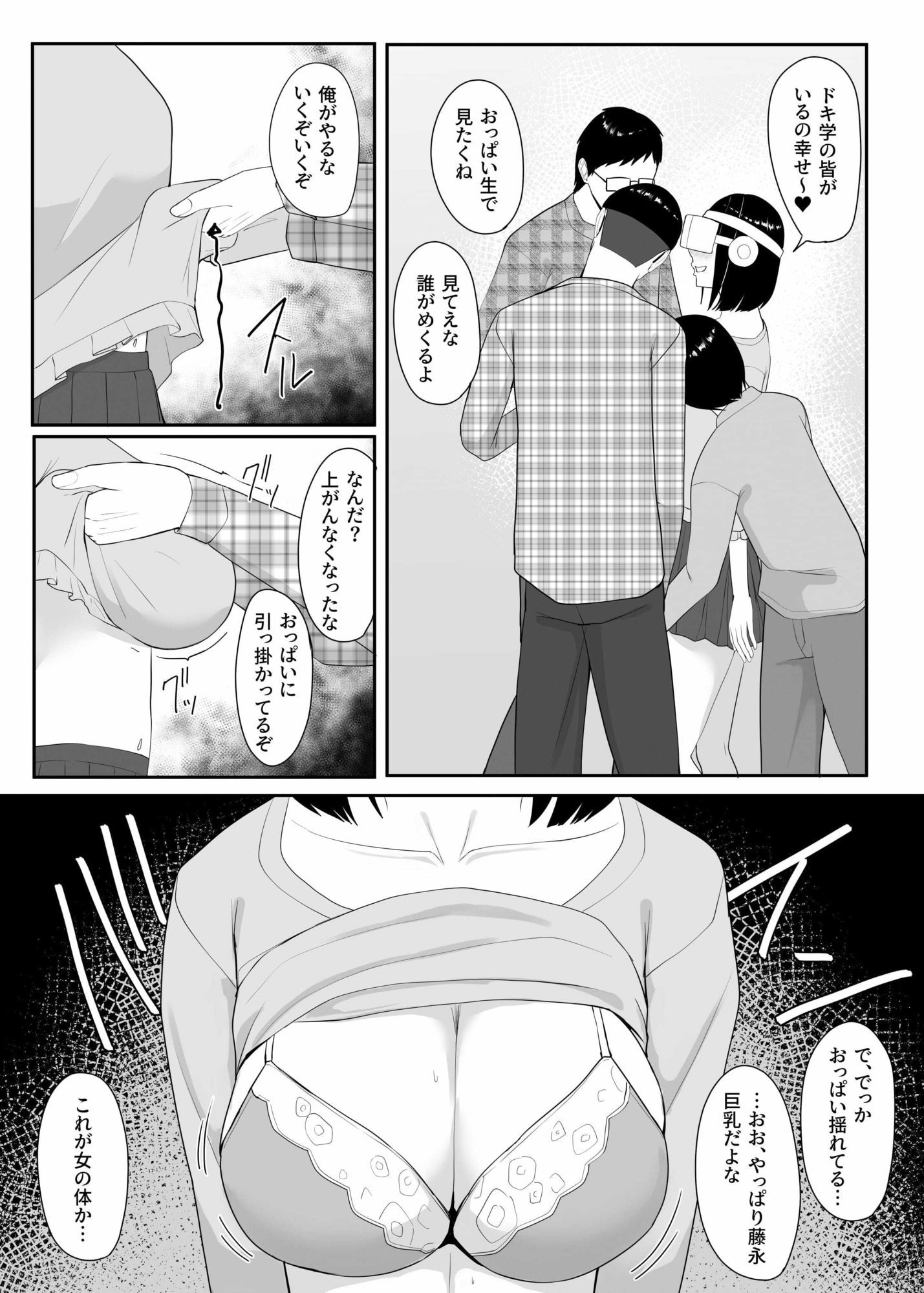 サンプル画像4