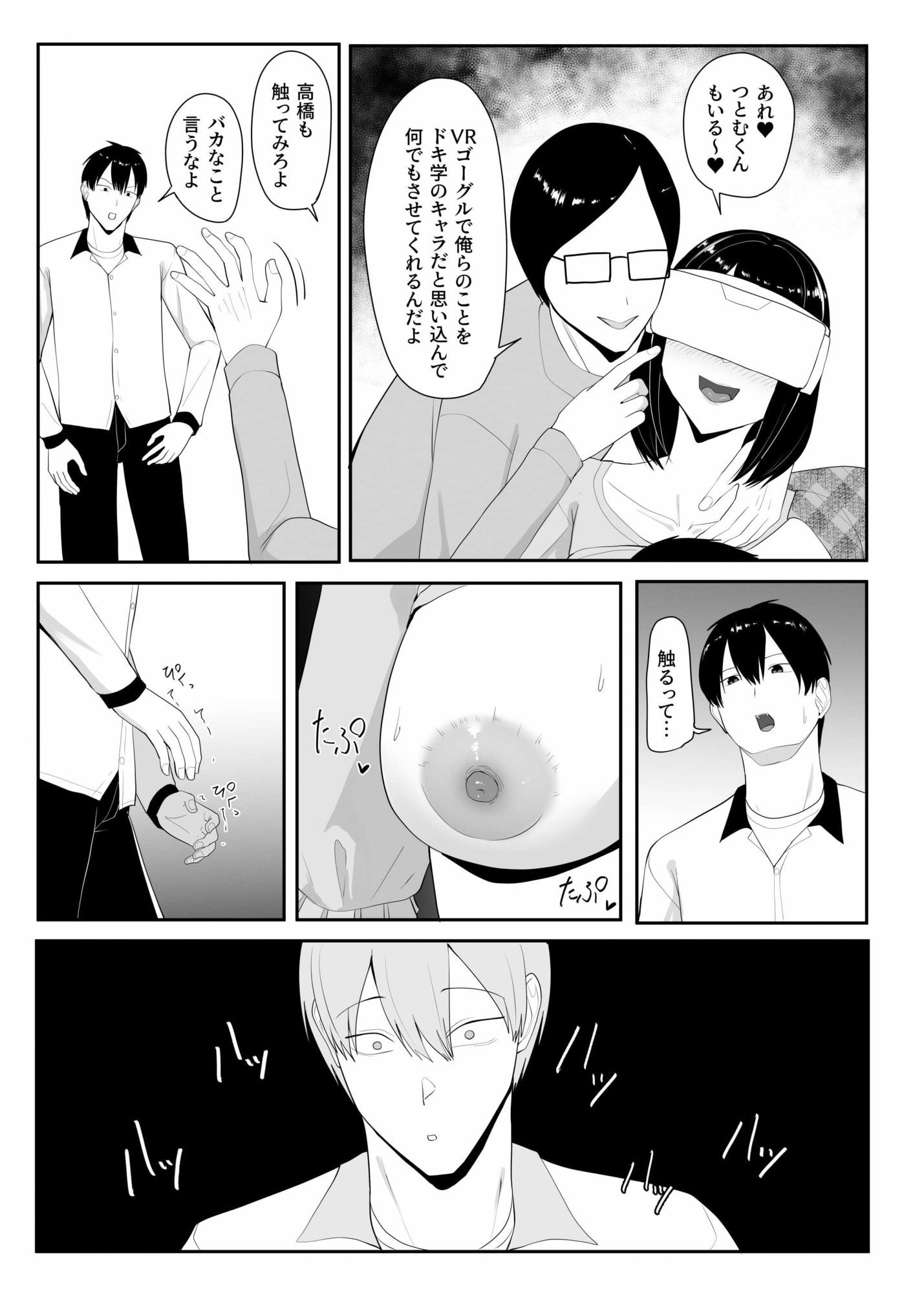 サンプル画像5