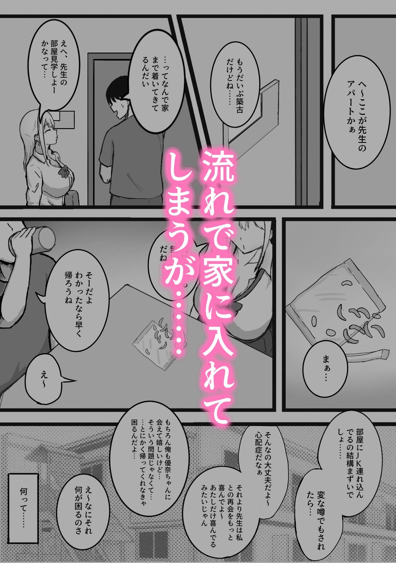 サンプル画像3