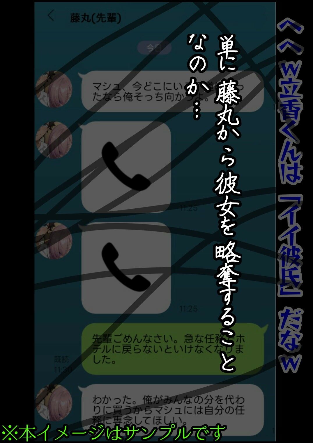 サンプル画像4