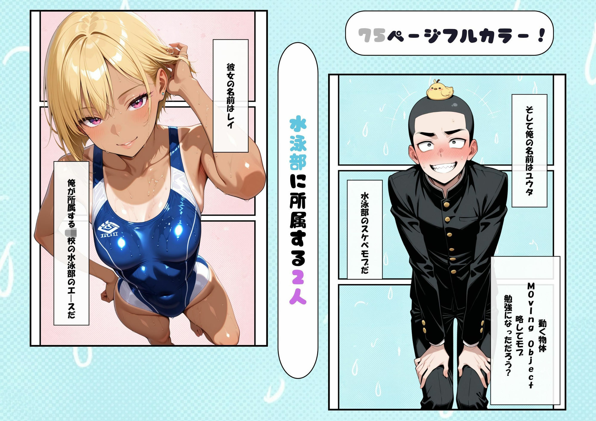 サンプル画像1