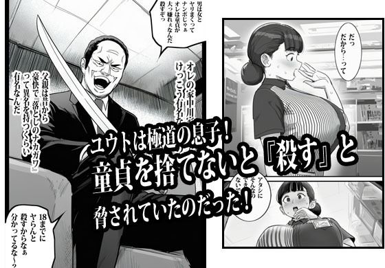 サンプル画像3