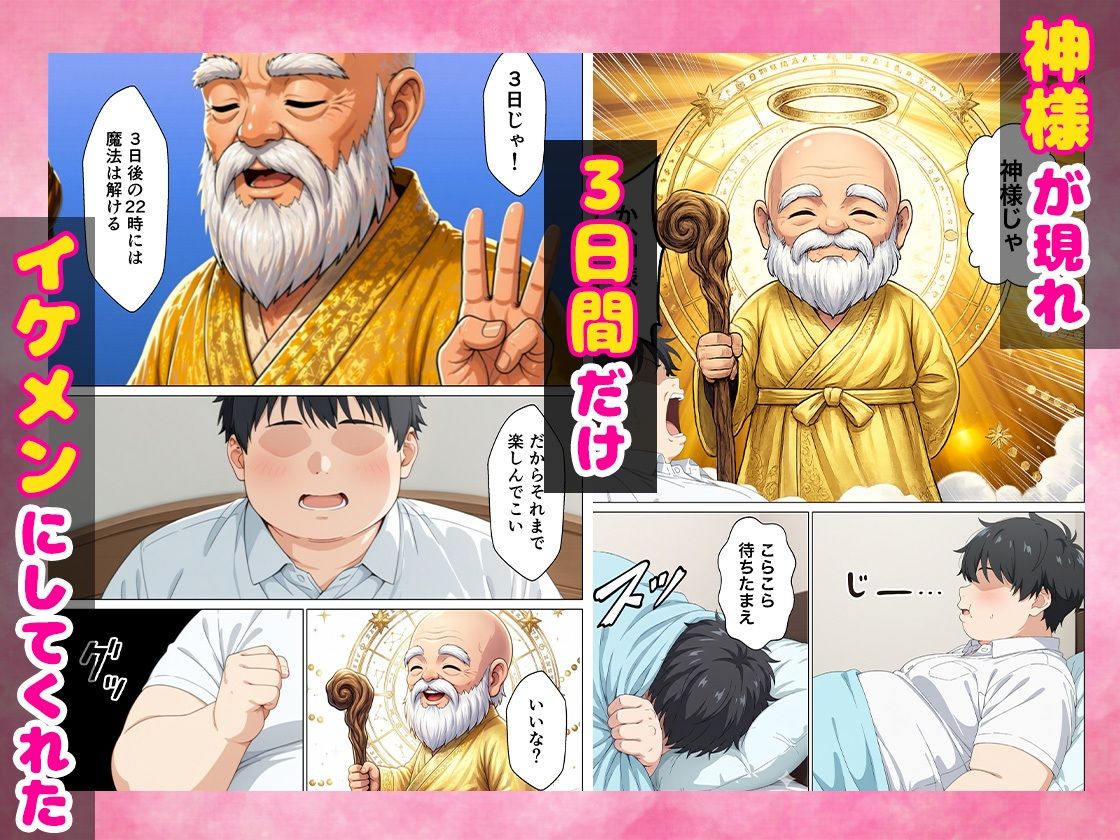 サンプル画像3