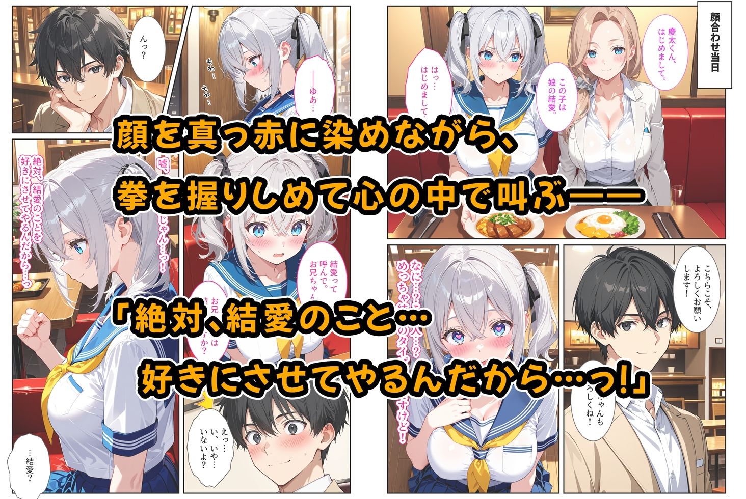 サンプル画像3