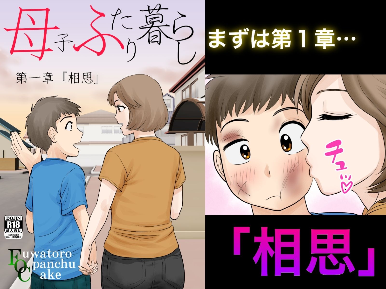 サンプル画像2