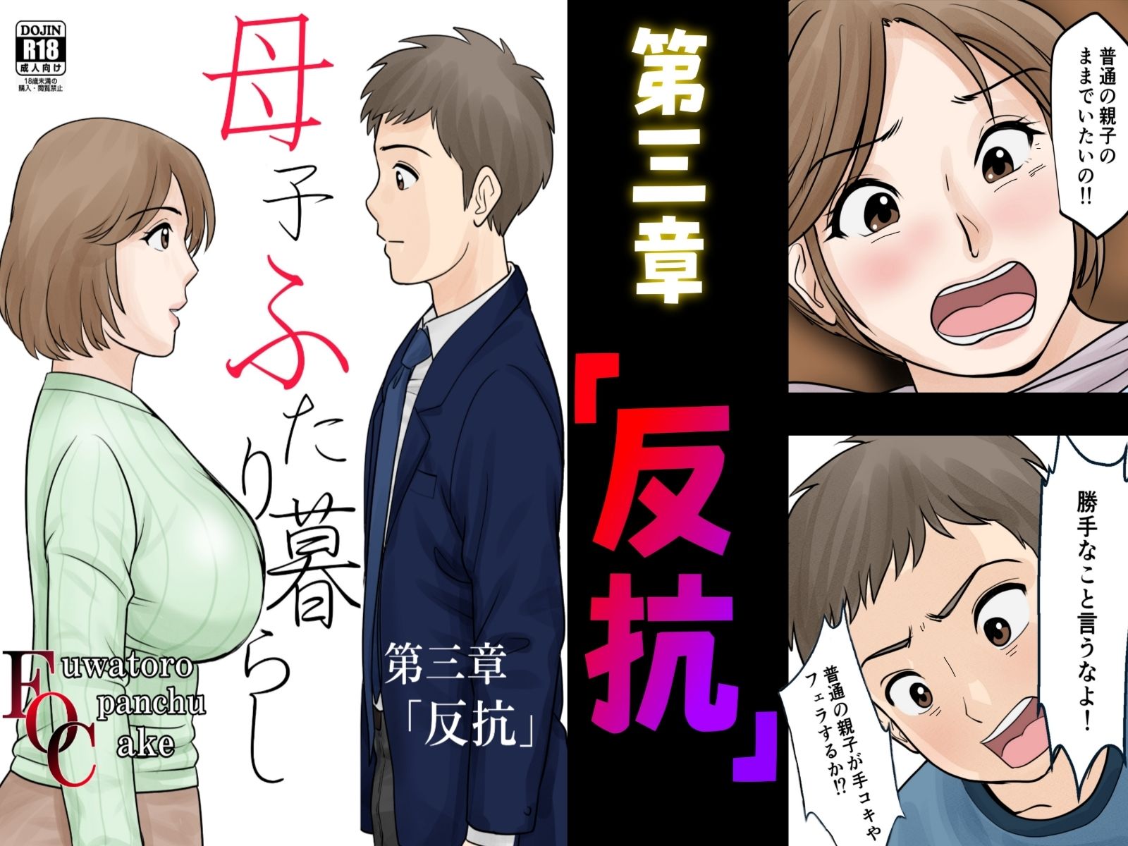 サンプル画像4