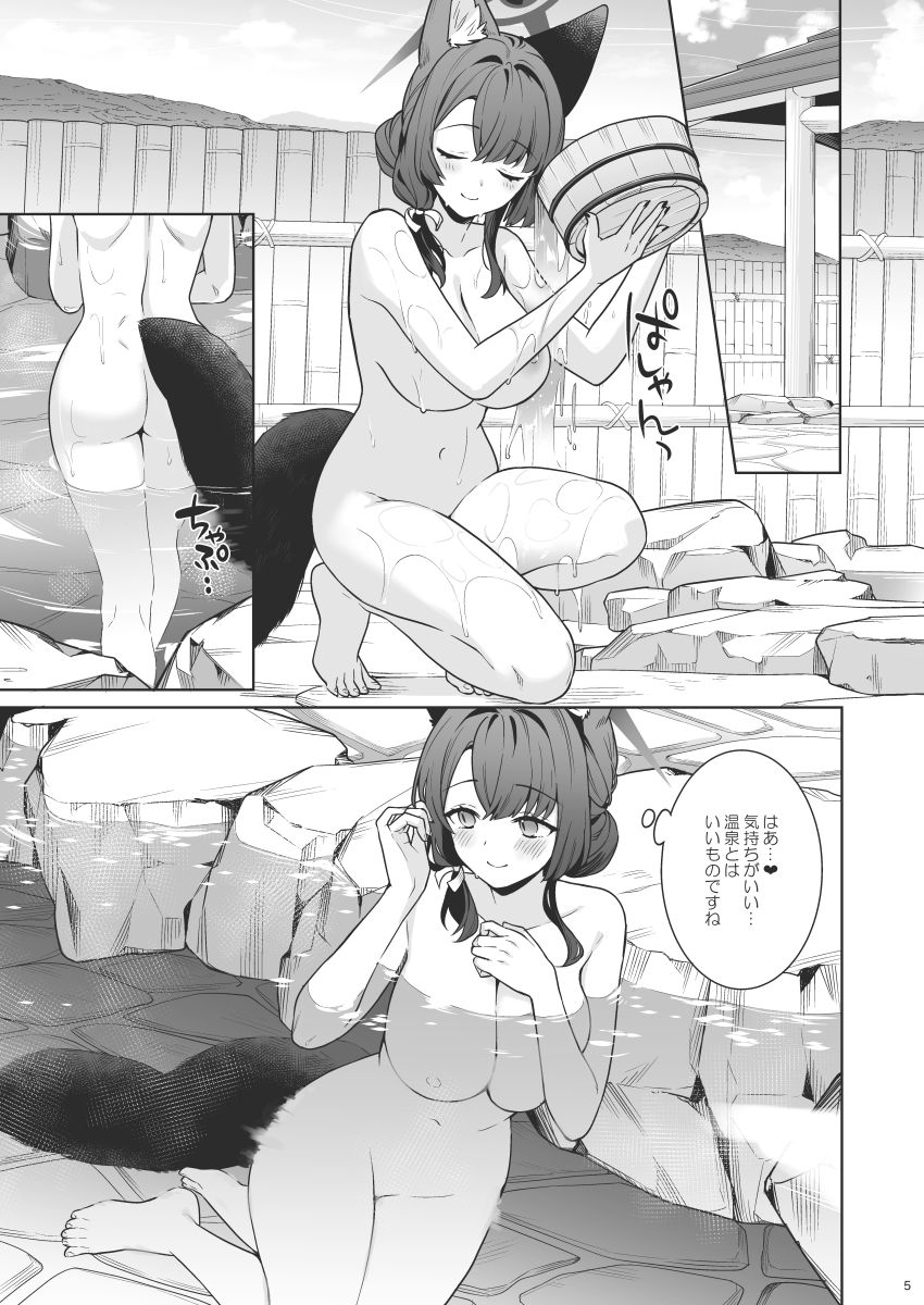 サンプル画像2