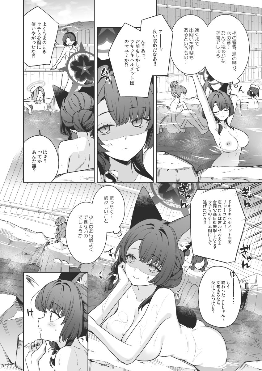 サンプル画像3