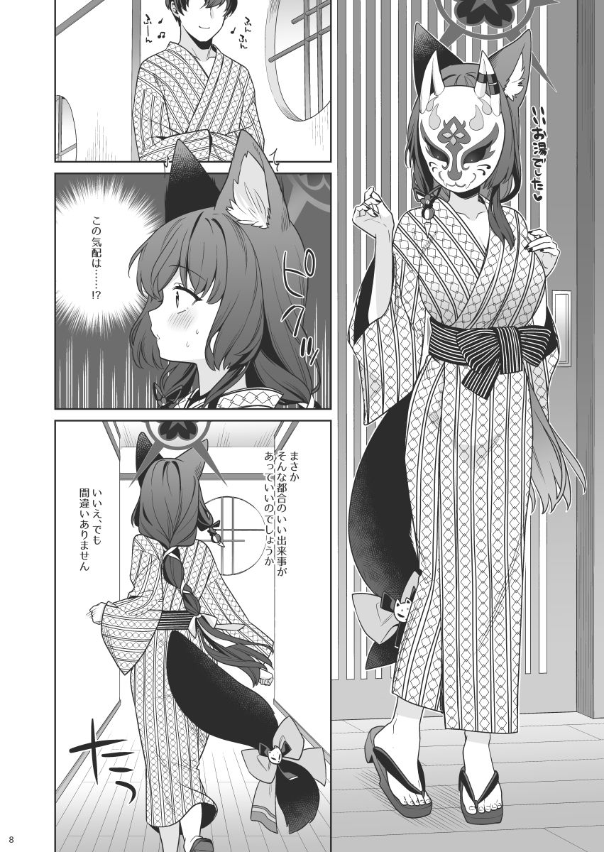 サンプル画像5