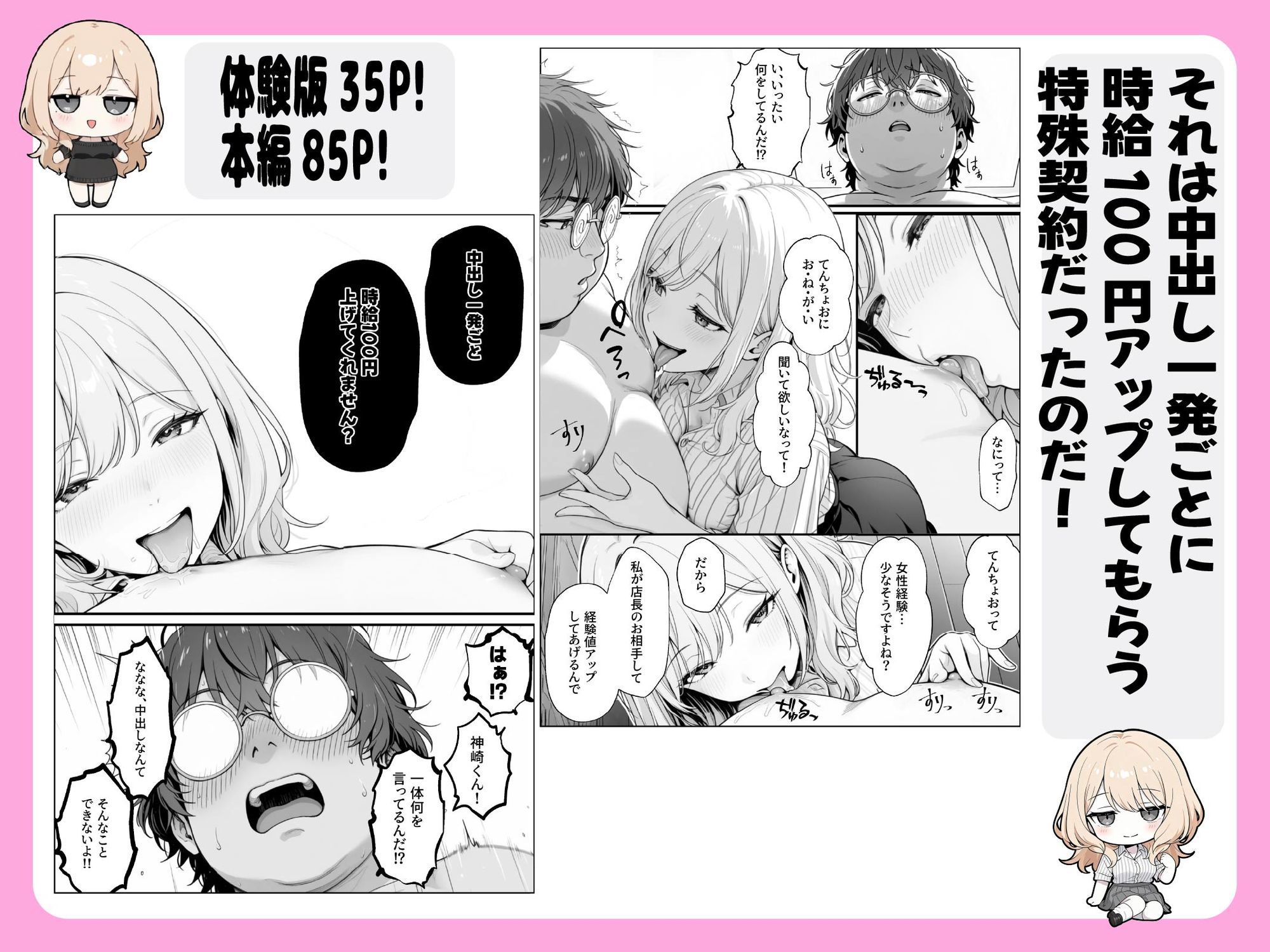 サンプル画像3