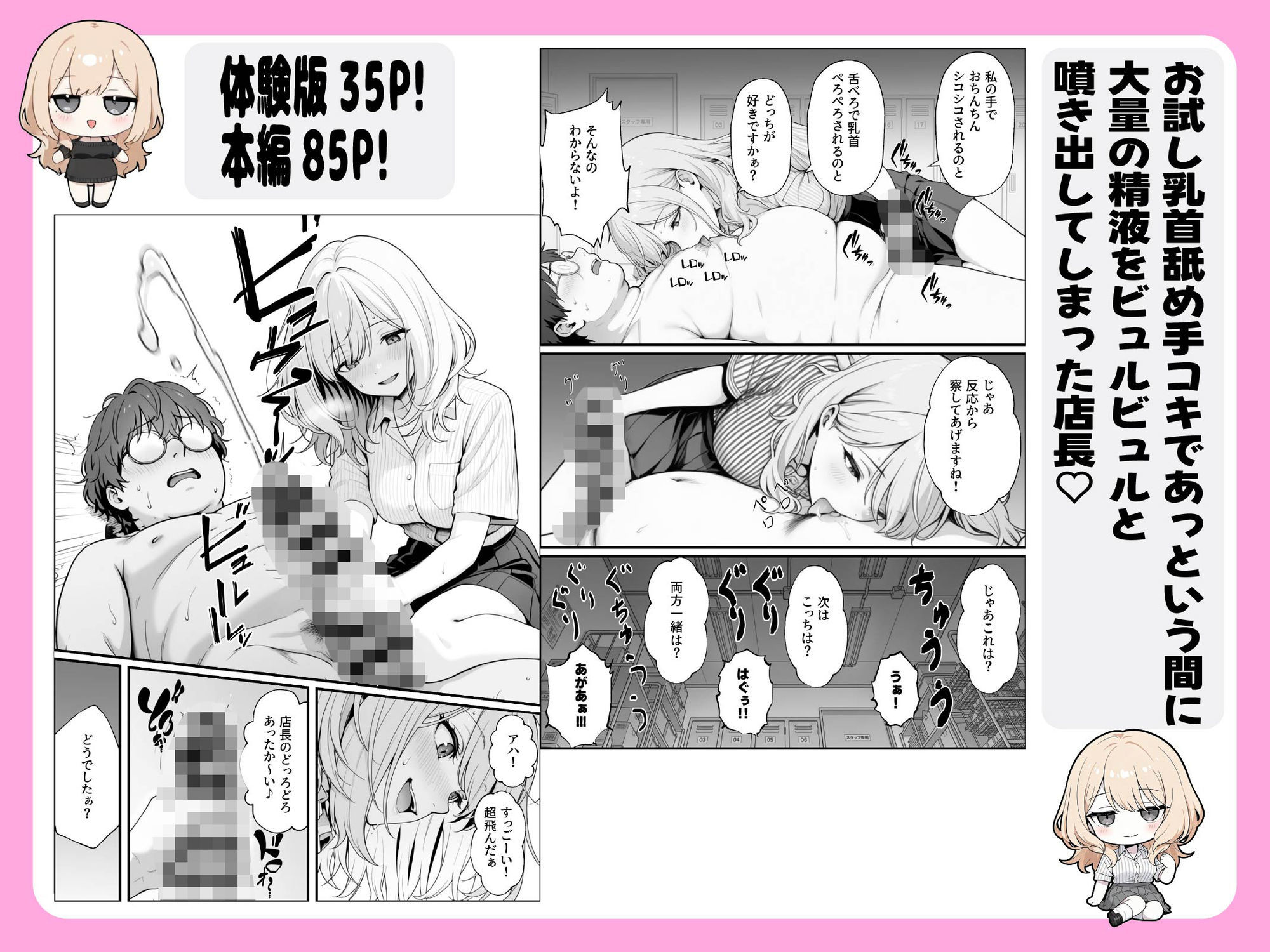 サンプル画像4
