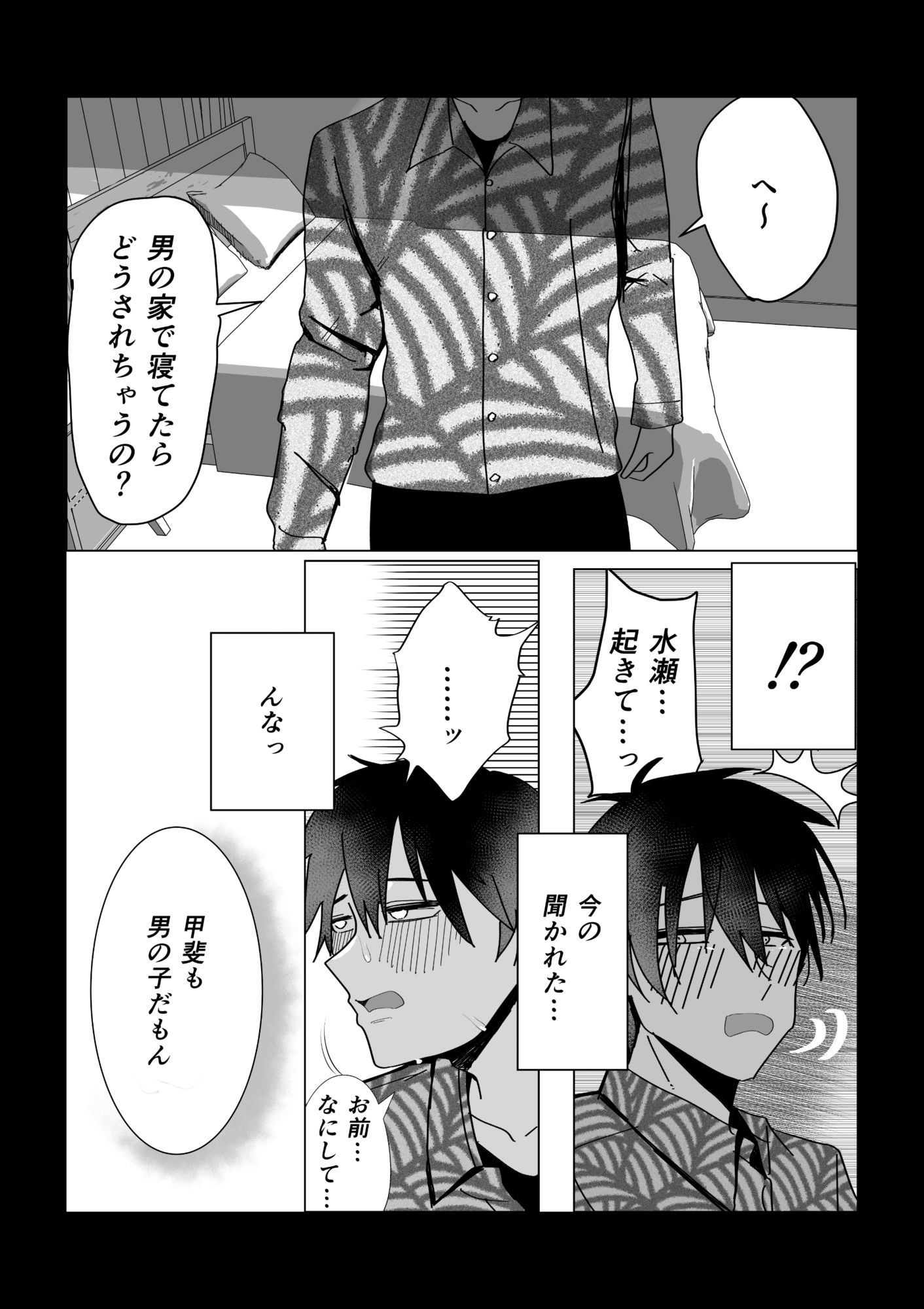 サンプル画像5