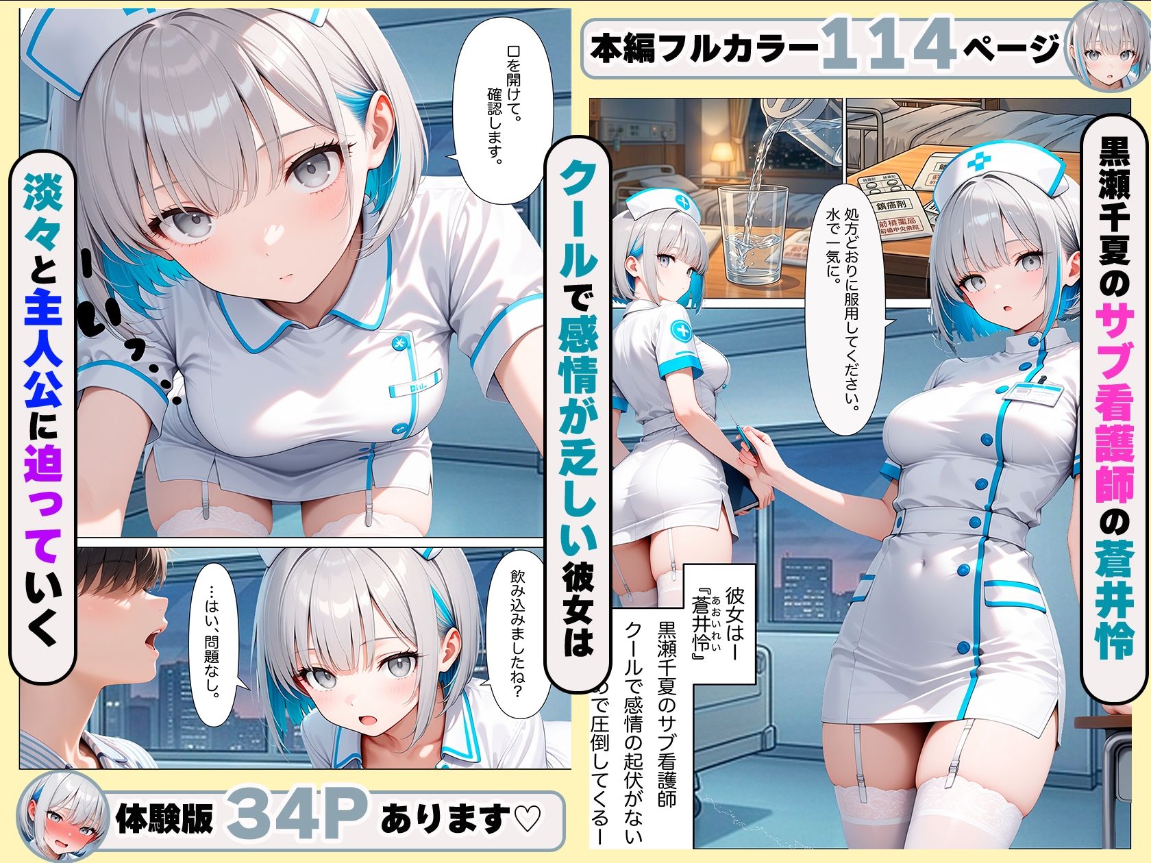 サンプル画像3