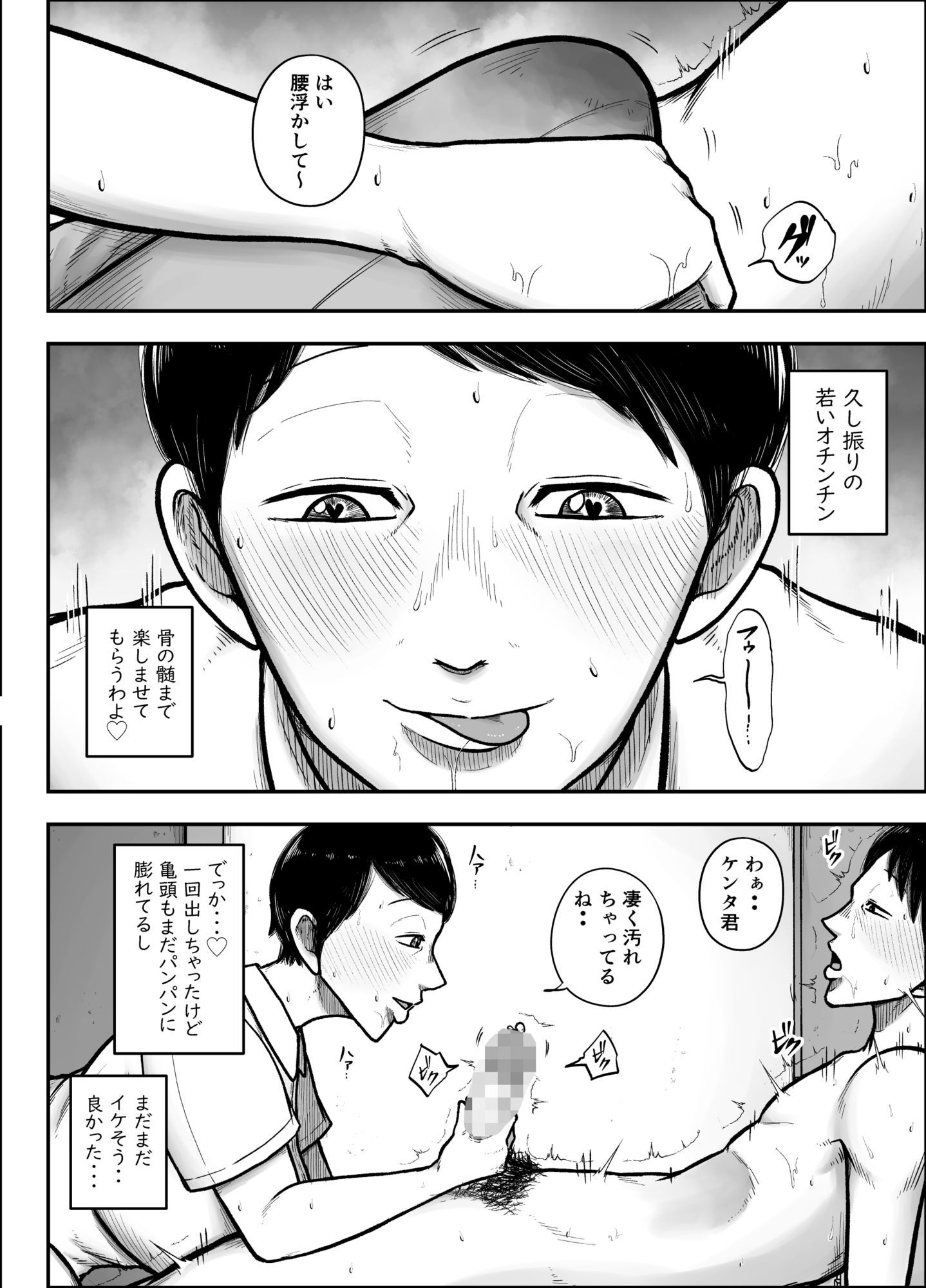 サンプル画像1
