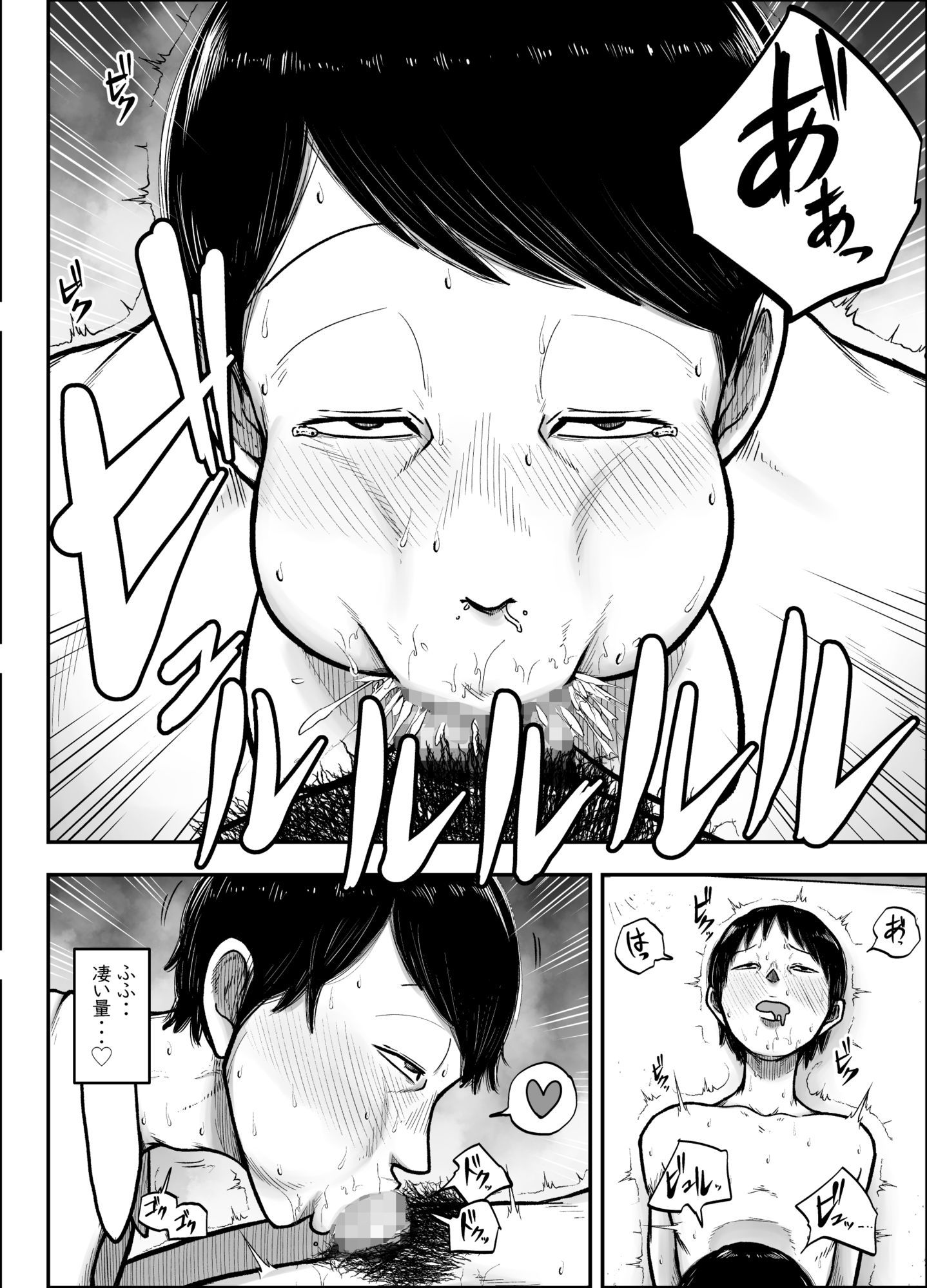サンプル画像5
