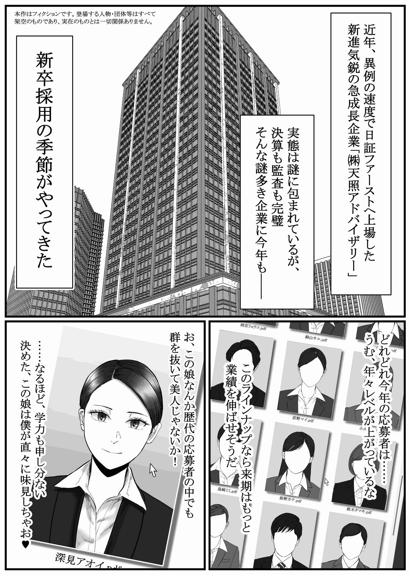 サンプル画像2