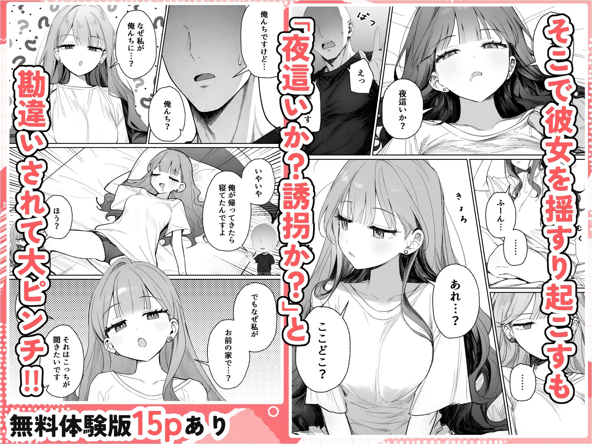 サンプル画像4