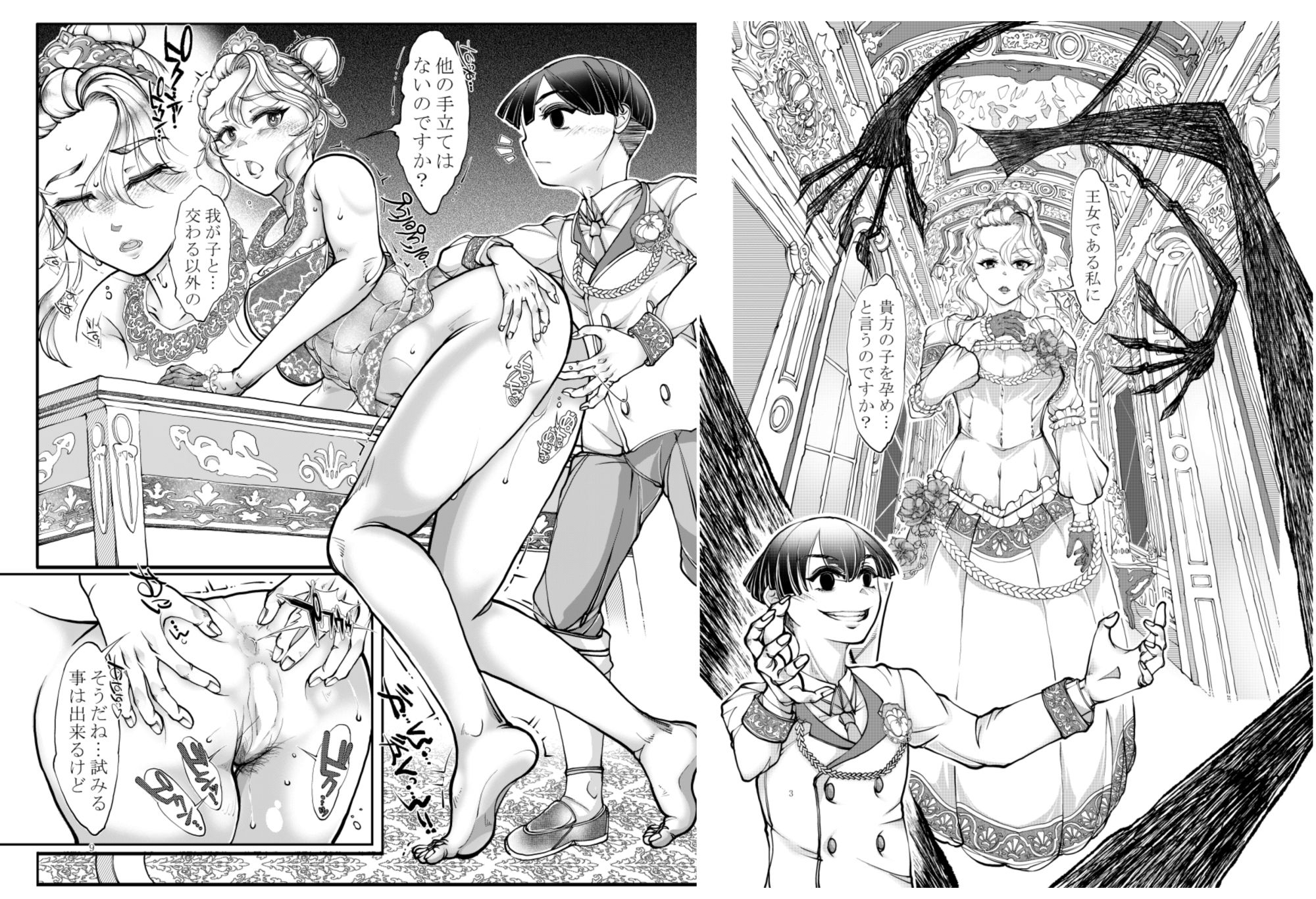 サンプル画像2
