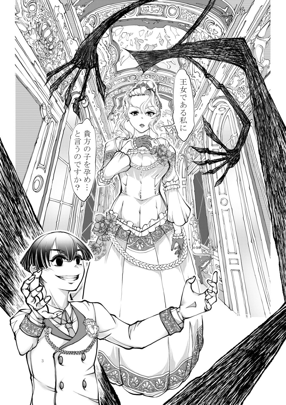 サンプル画像4