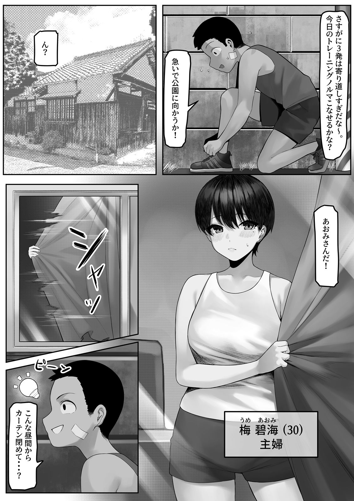 サンプル画像4