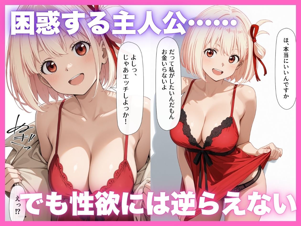 サンプル画像2