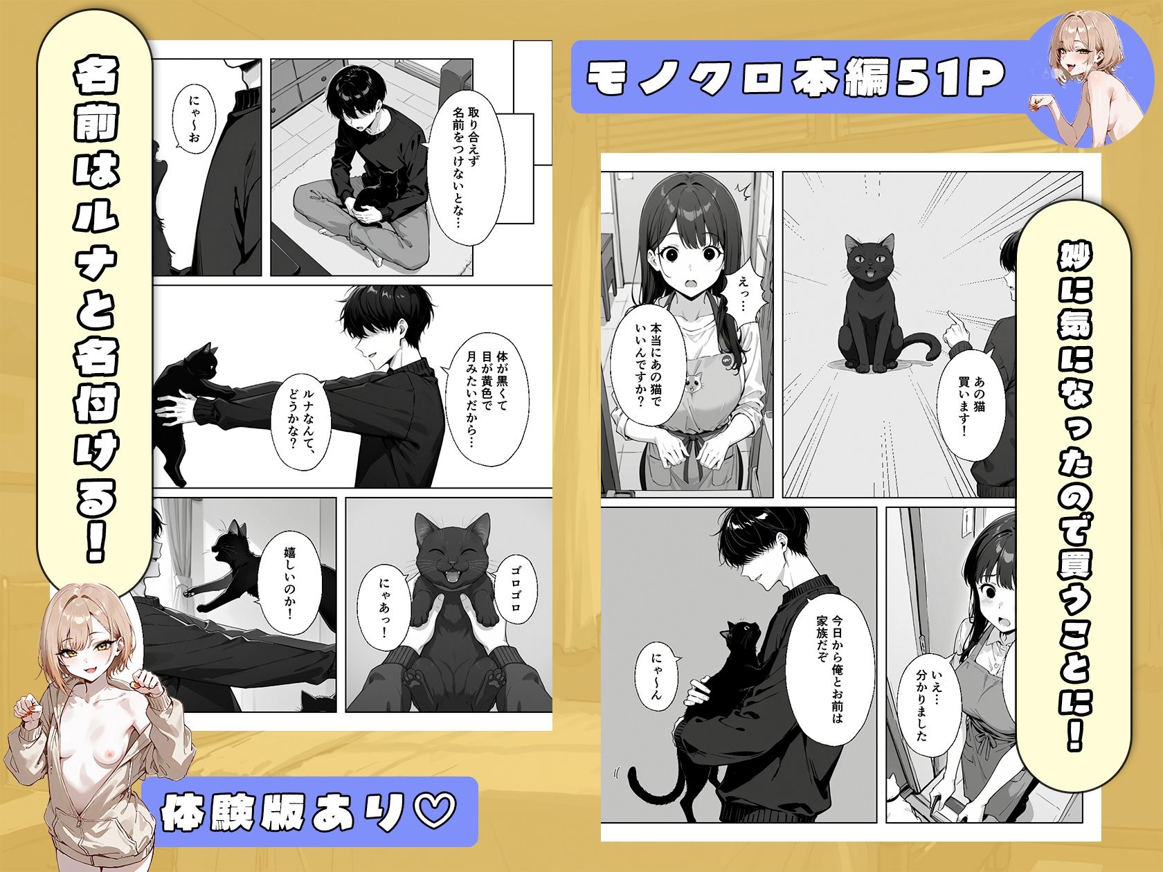 サンプル画像2