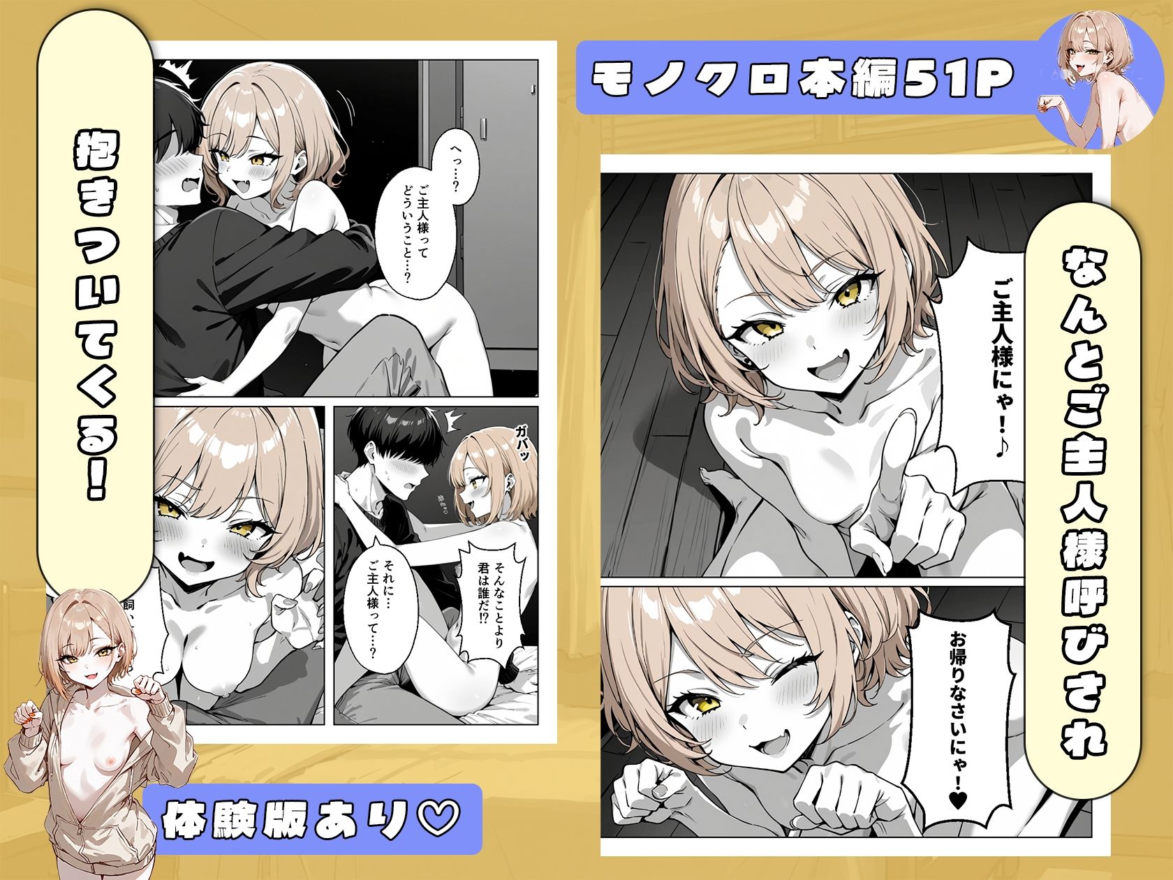 サンプル画像5