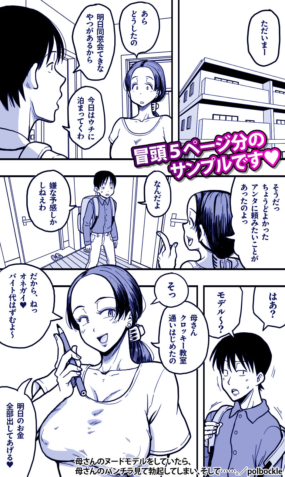 サンプル画像1