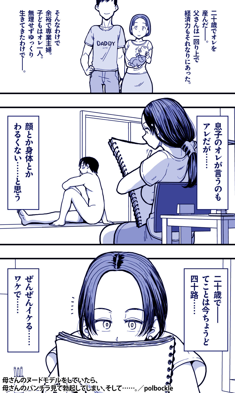 サンプル画像4