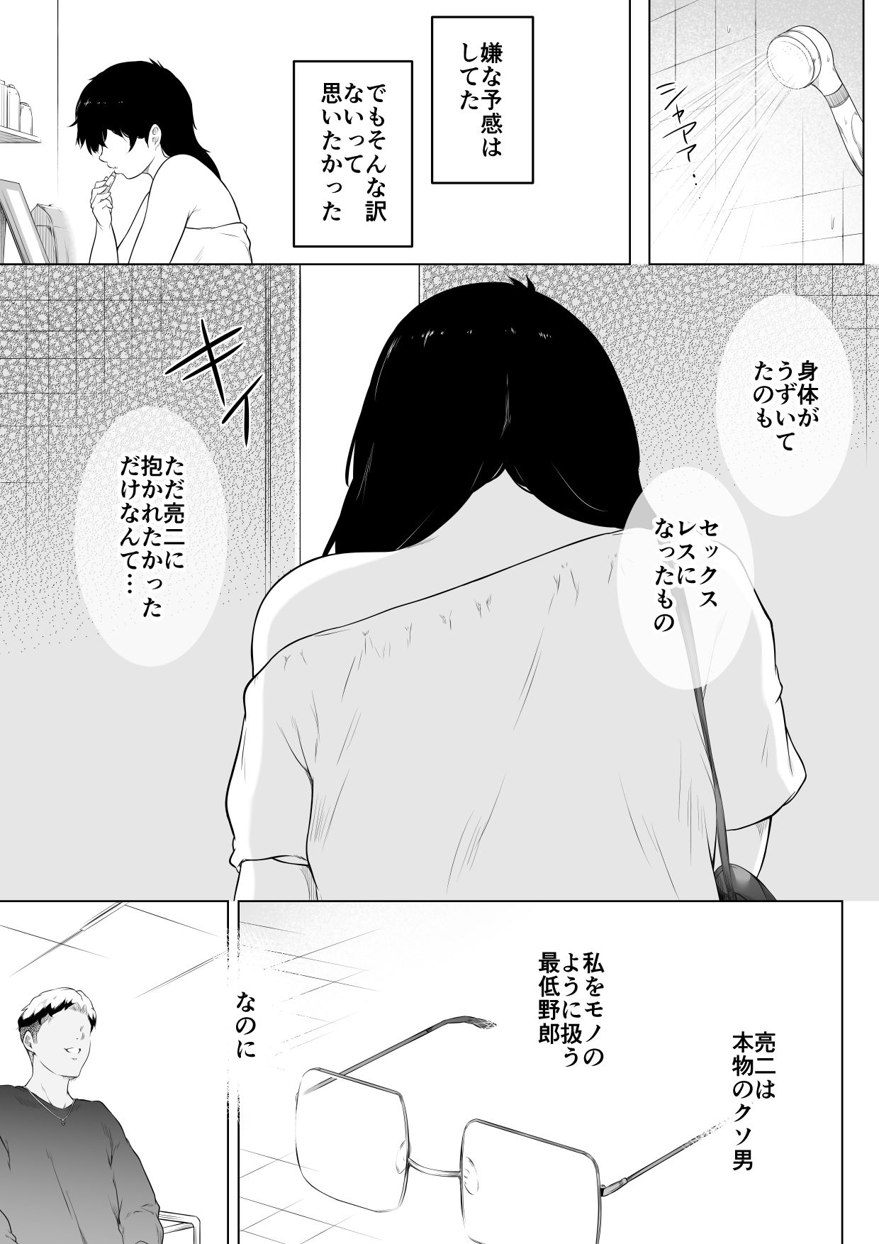 サンプル画像2