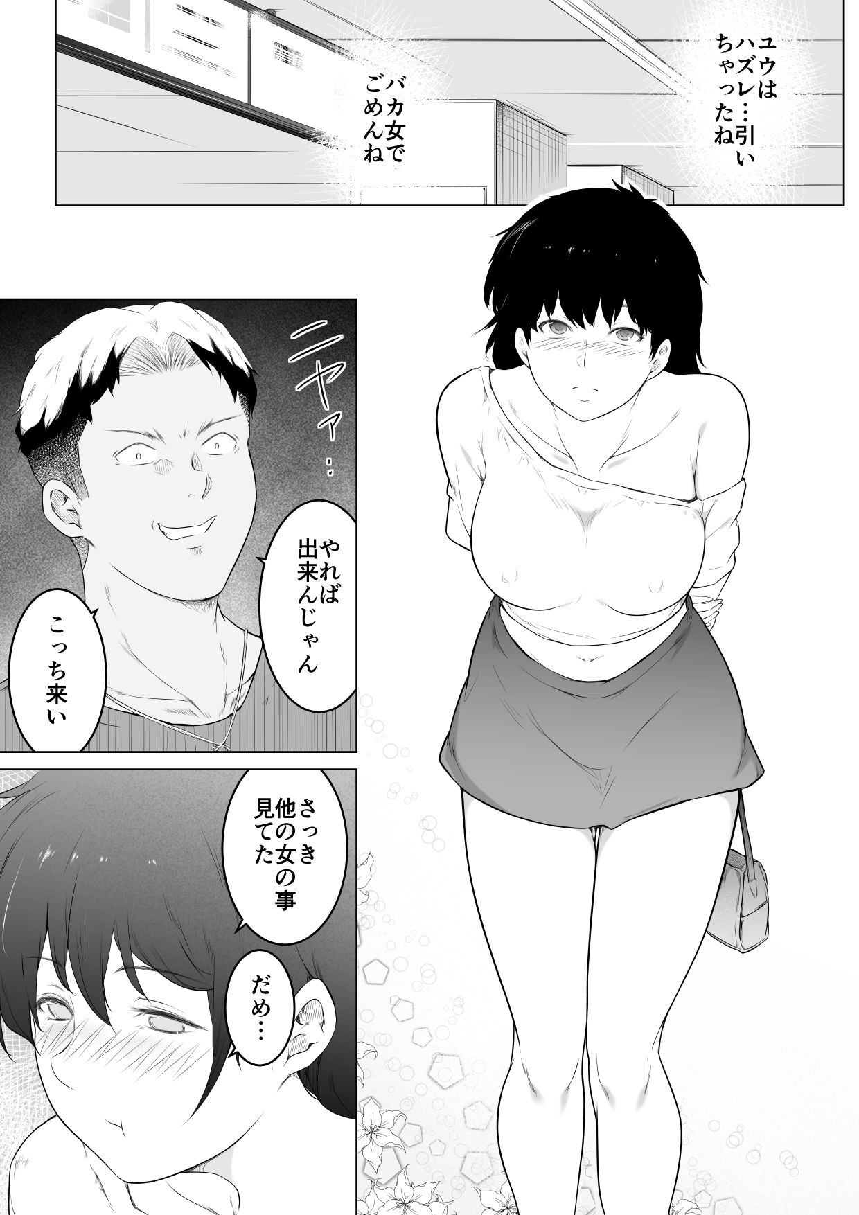 サンプル画像3