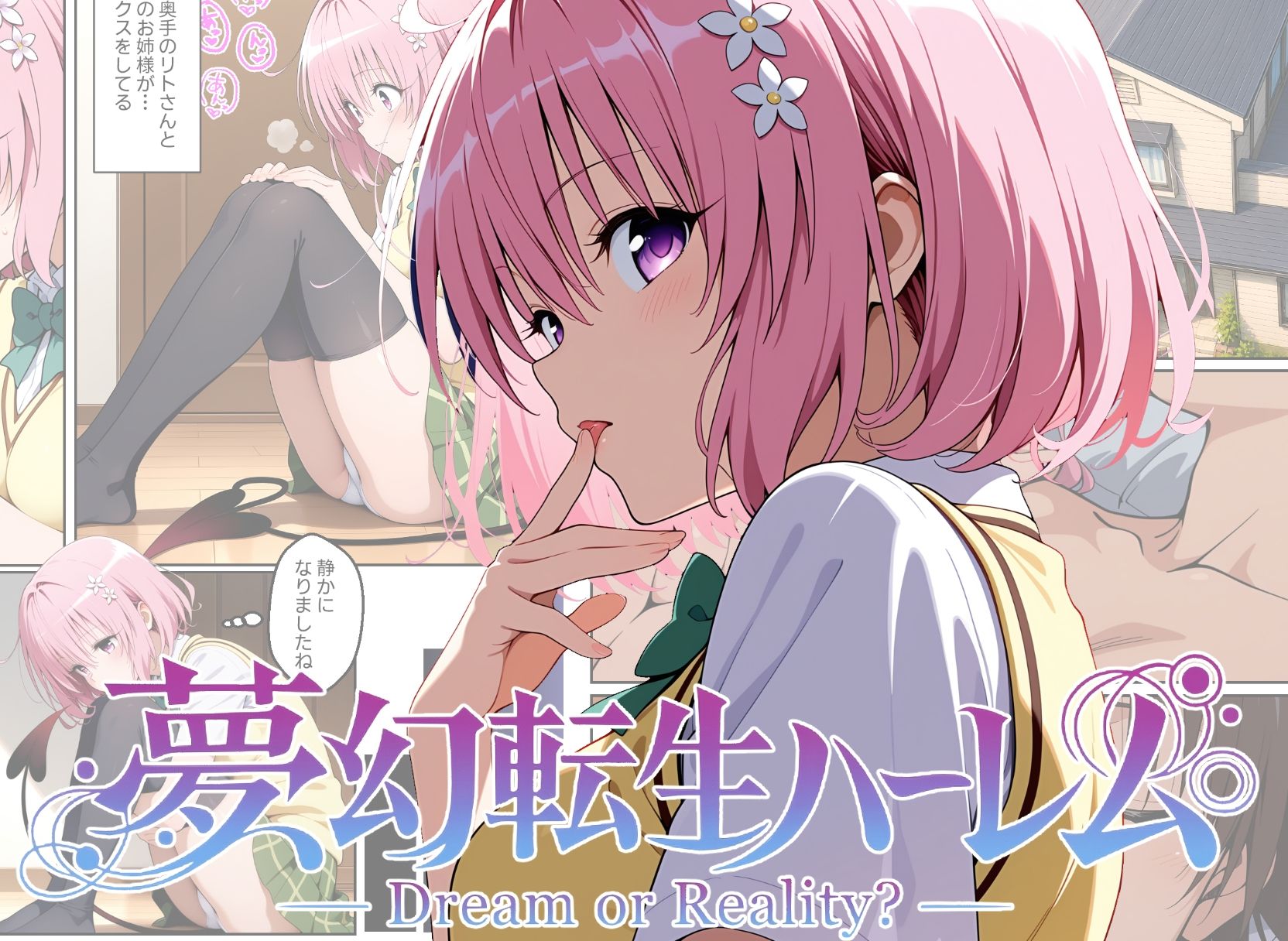 サンプル画像4