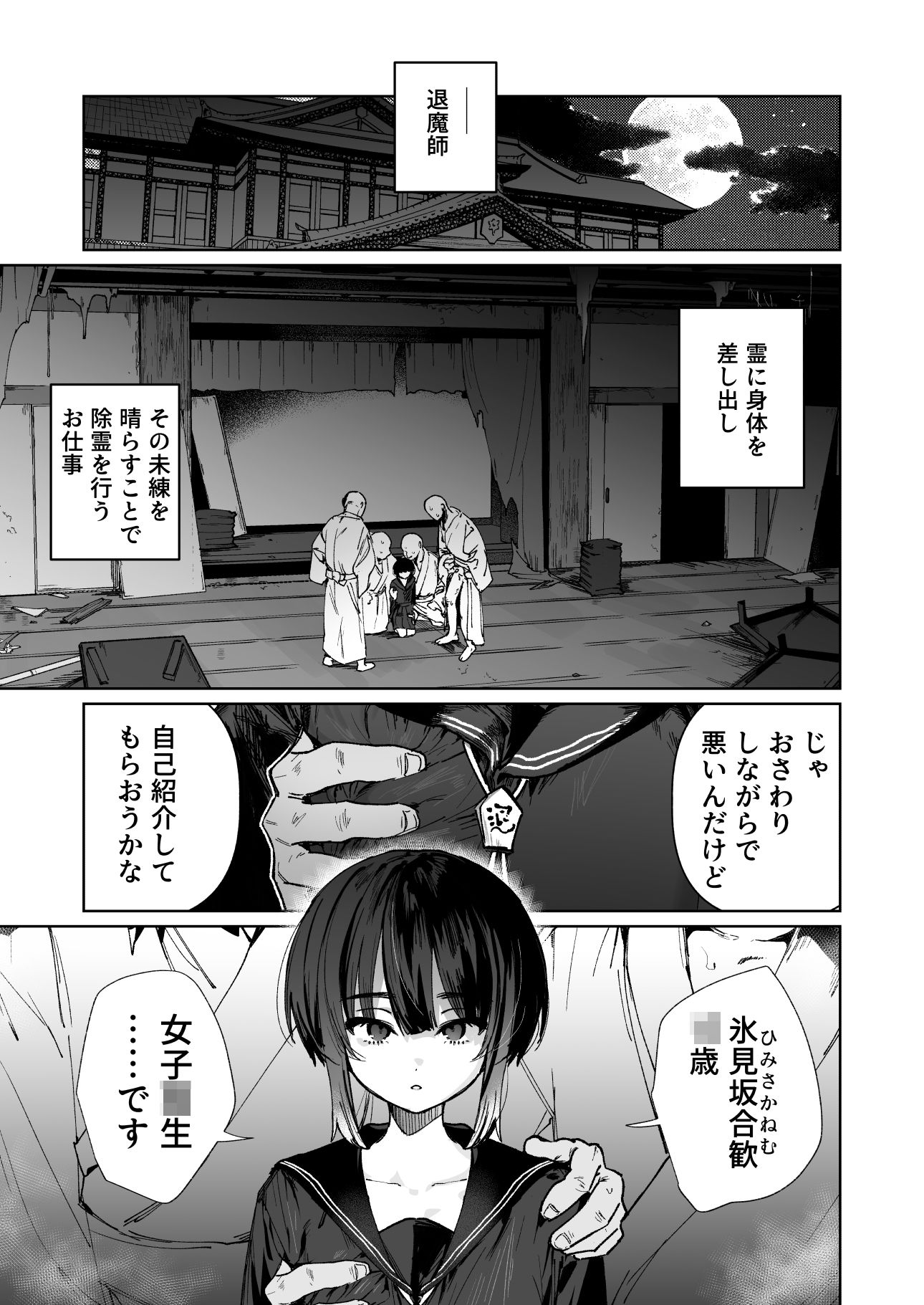 サンプル画像1